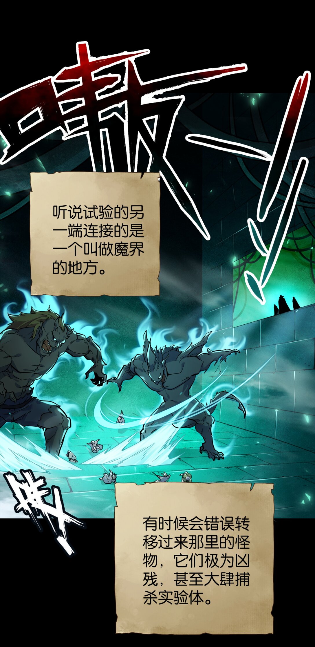 44 土罐恋人的日记-第47话