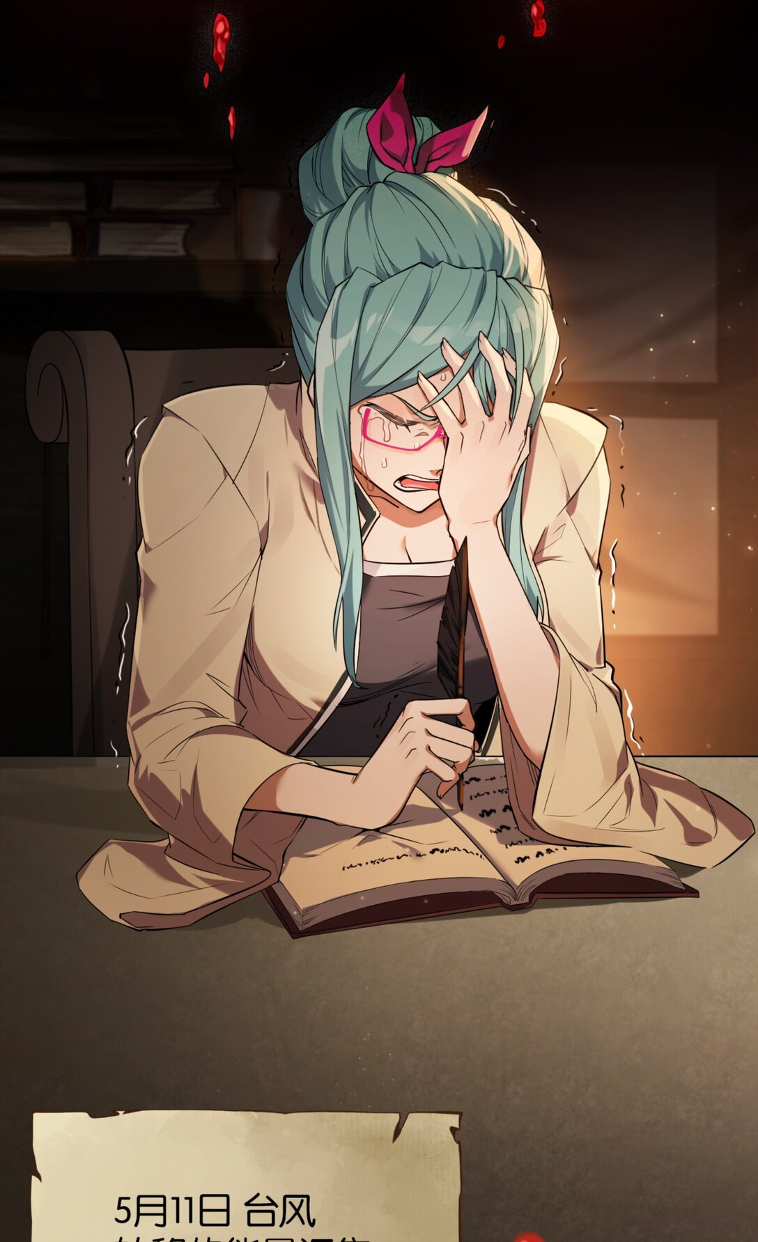 44 土罐恋人的日记-第47话