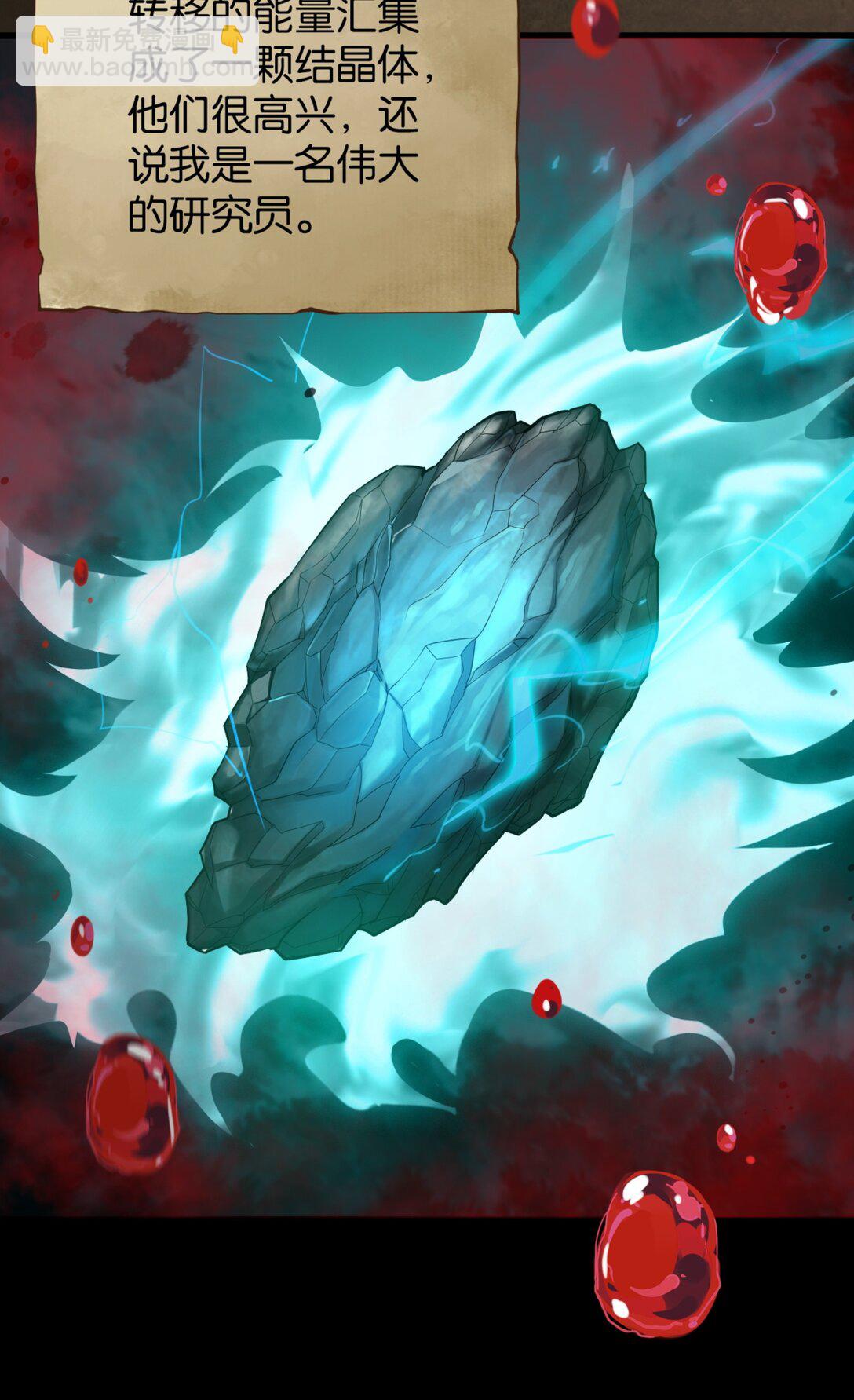 44 土罐恋人的日记-第47话