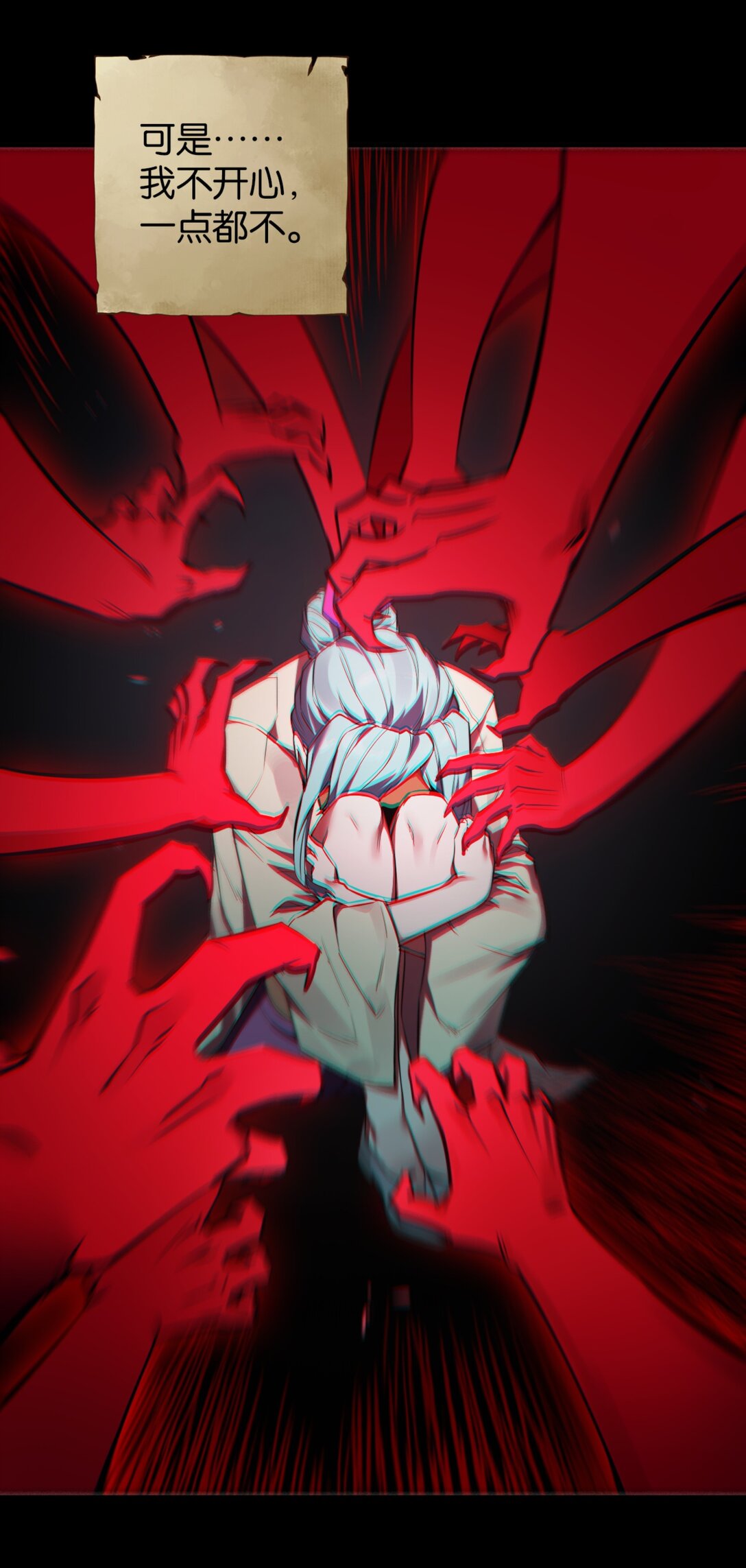 44 土罐恋人的日记-第47话