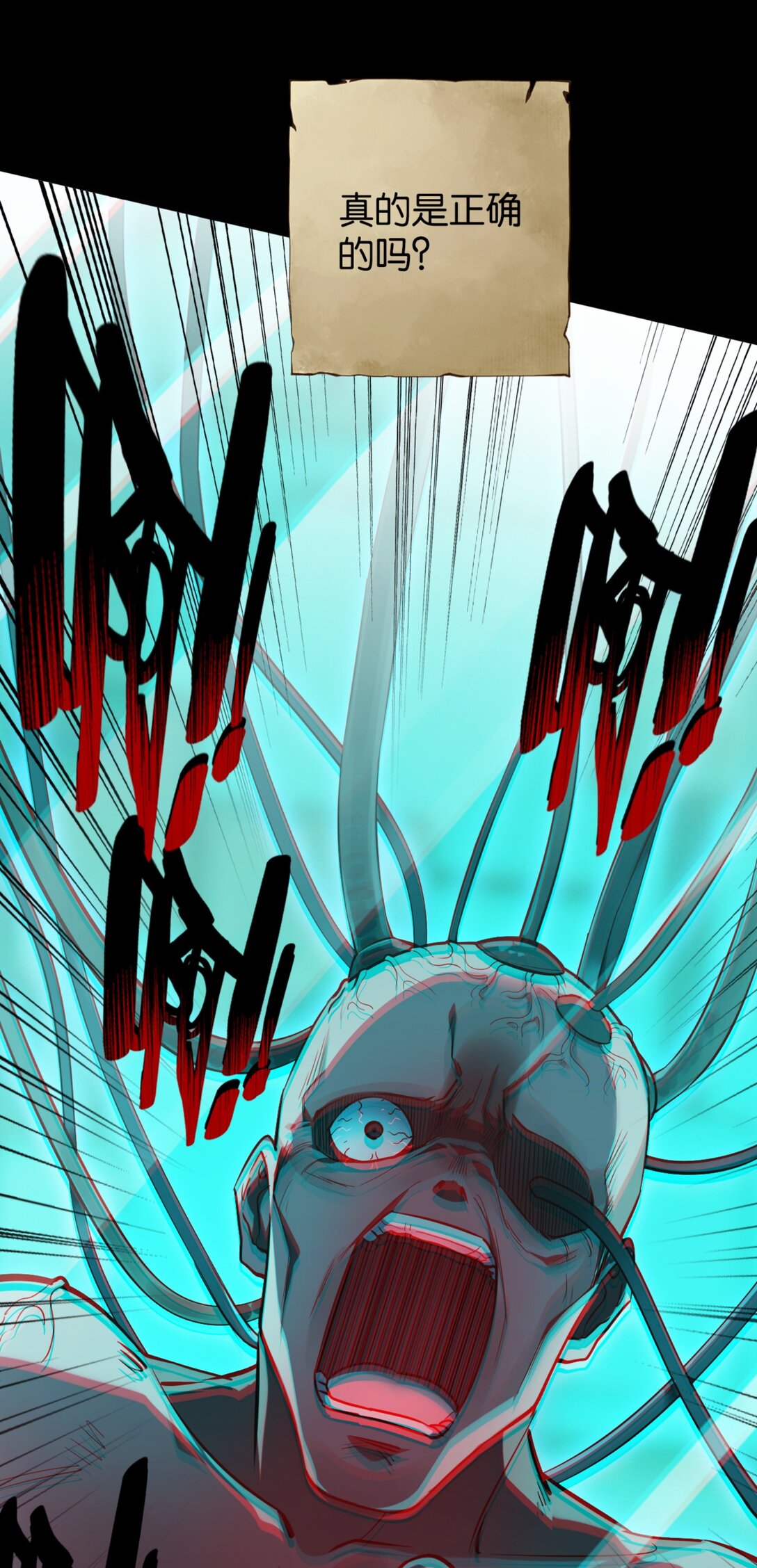 44 土罐恋人的日记-第47话