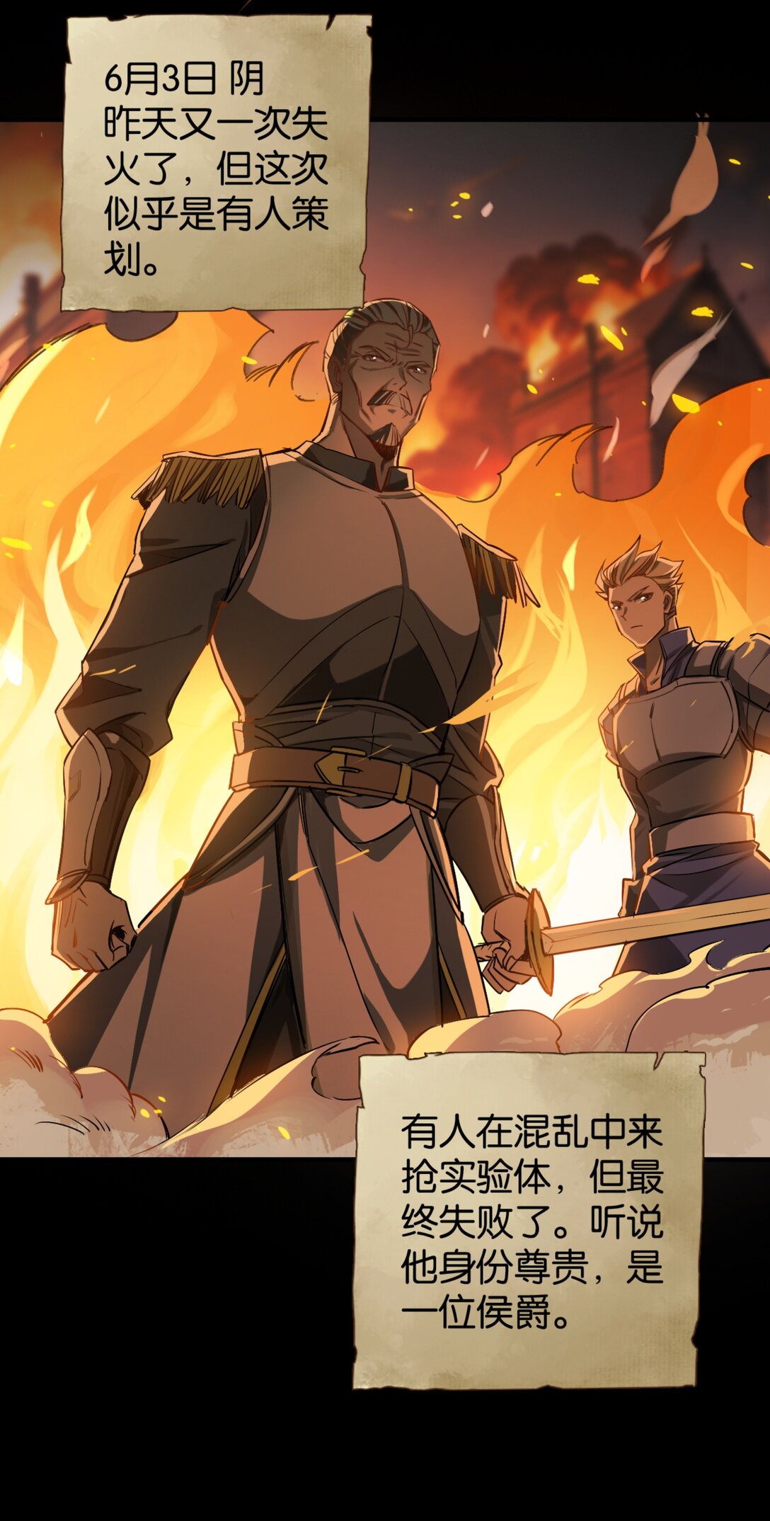 44 土罐恋人的日记-第47话