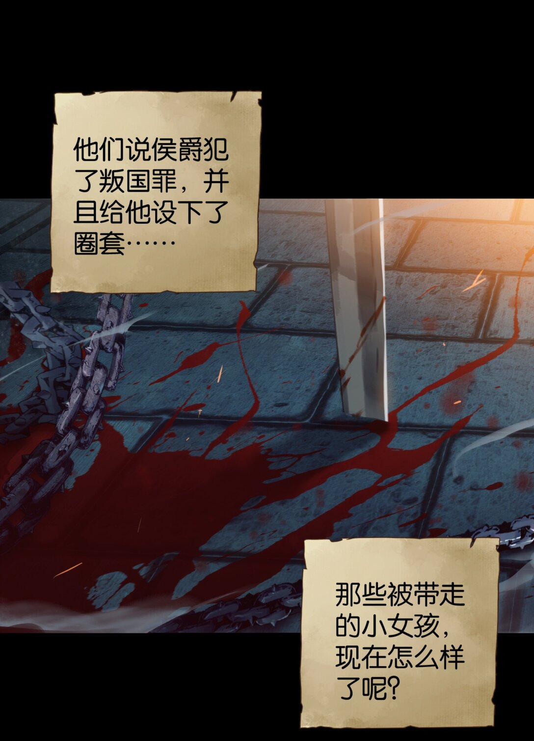 44 土罐恋人的日记-第47话