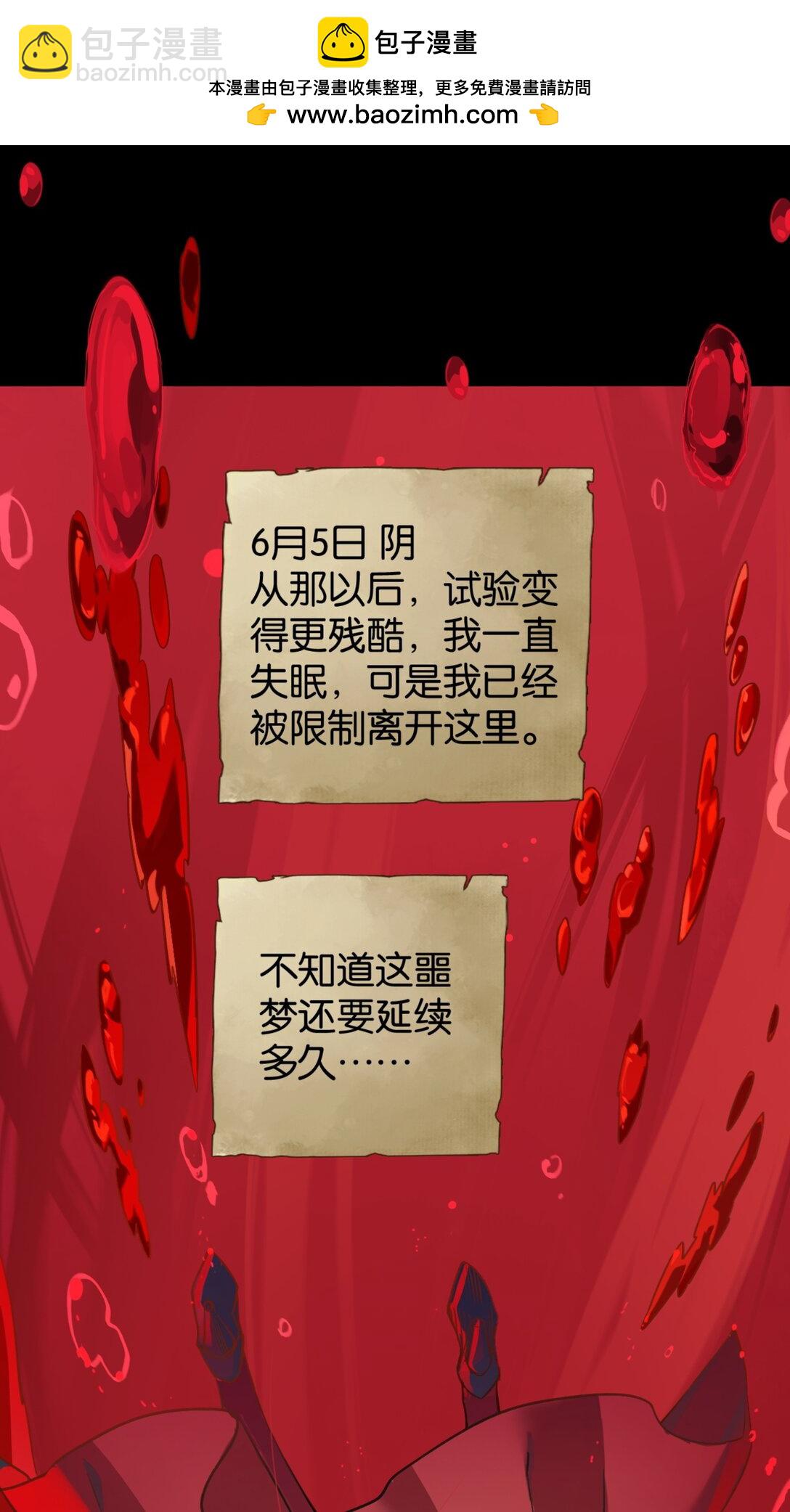 44 土罐恋人的日记-第47话