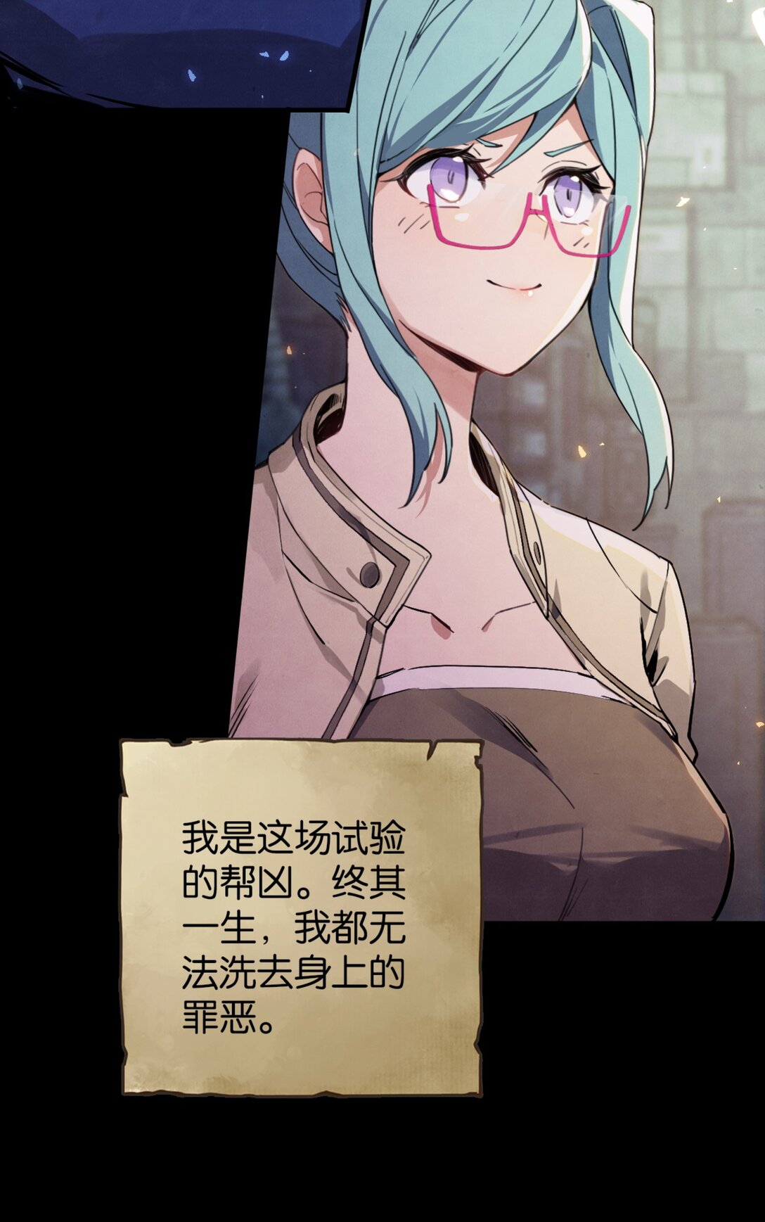 44 土罐恋人的日记-第47话