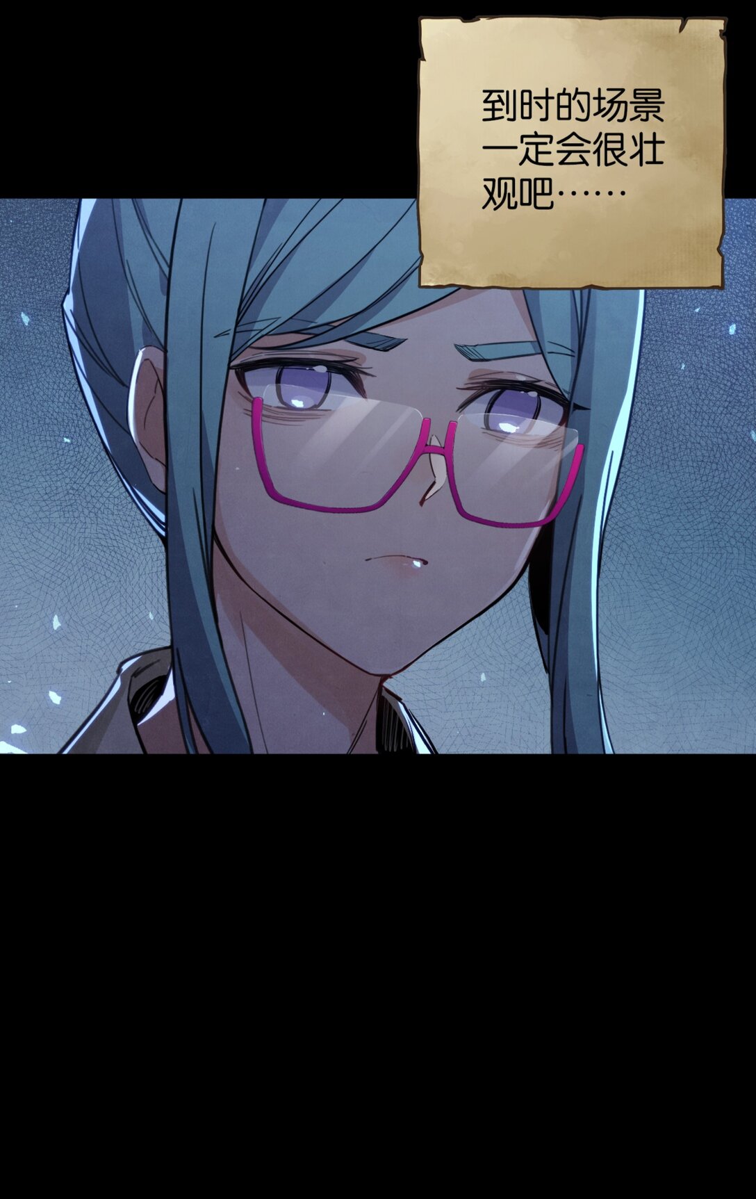 44 土罐恋人的日记-第47话