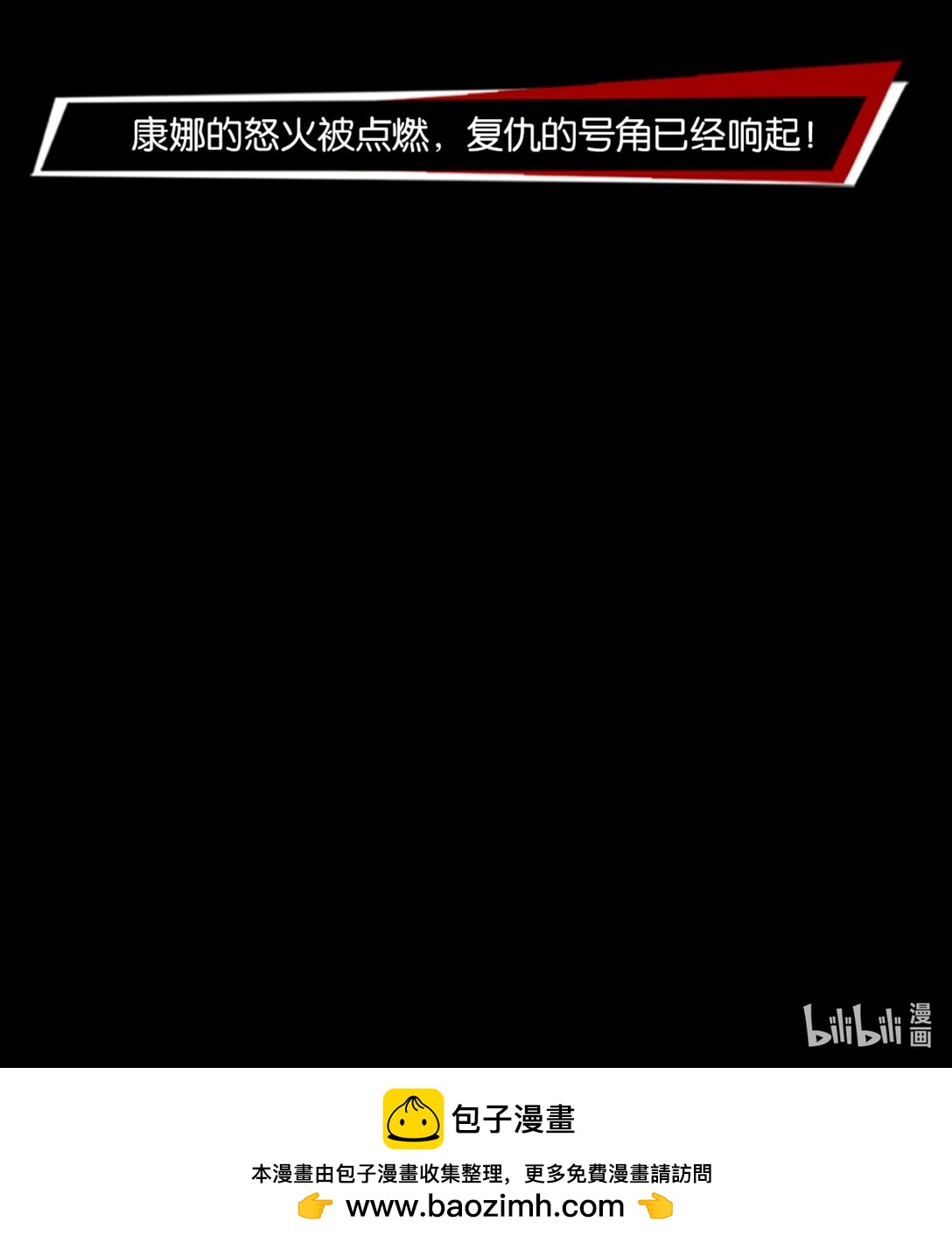 44 土罐恋人的日记-第47话