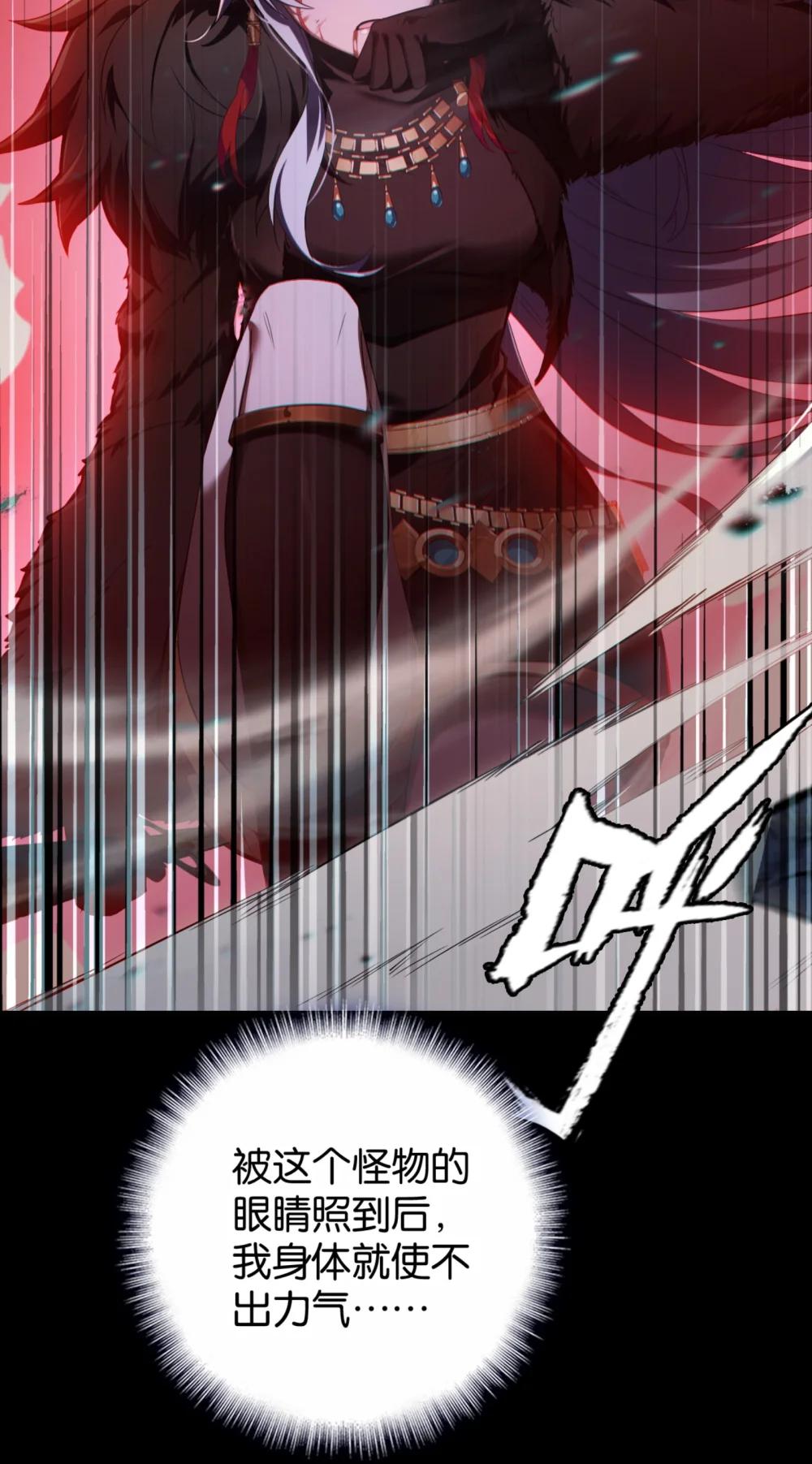 46 地狱三头犬-第49话