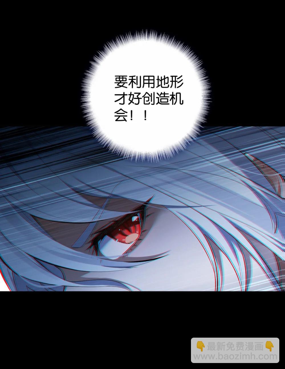 46 地狱三头犬-第49话