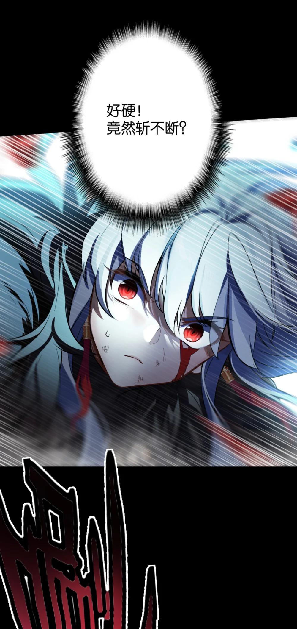 46 地狱三头犬-第49话