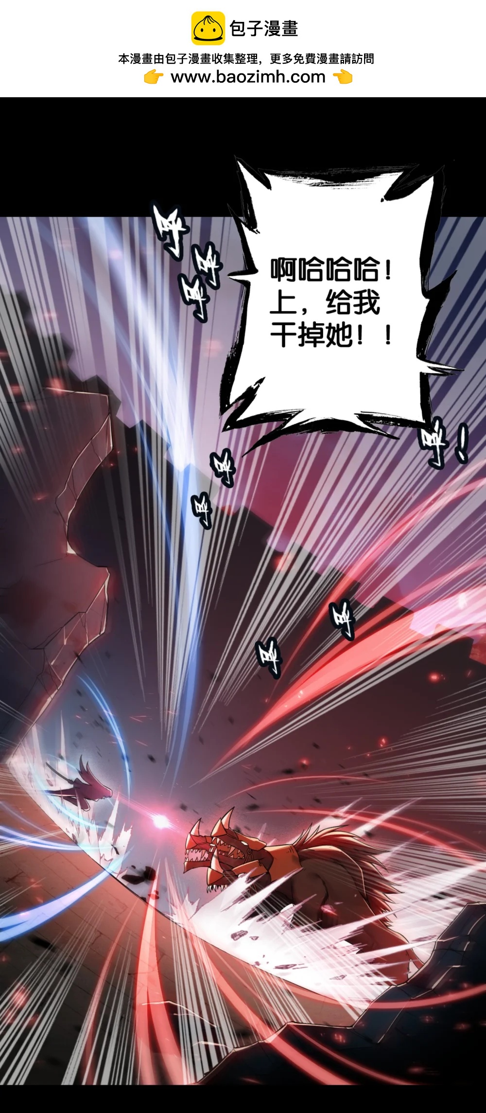 46 地狱三头犬-第49话