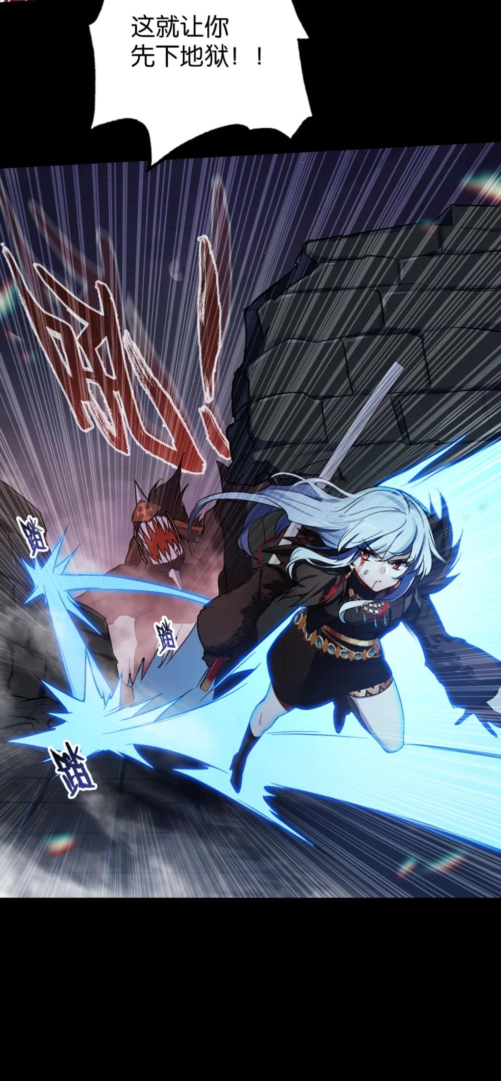 46 地狱三头犬-第49话