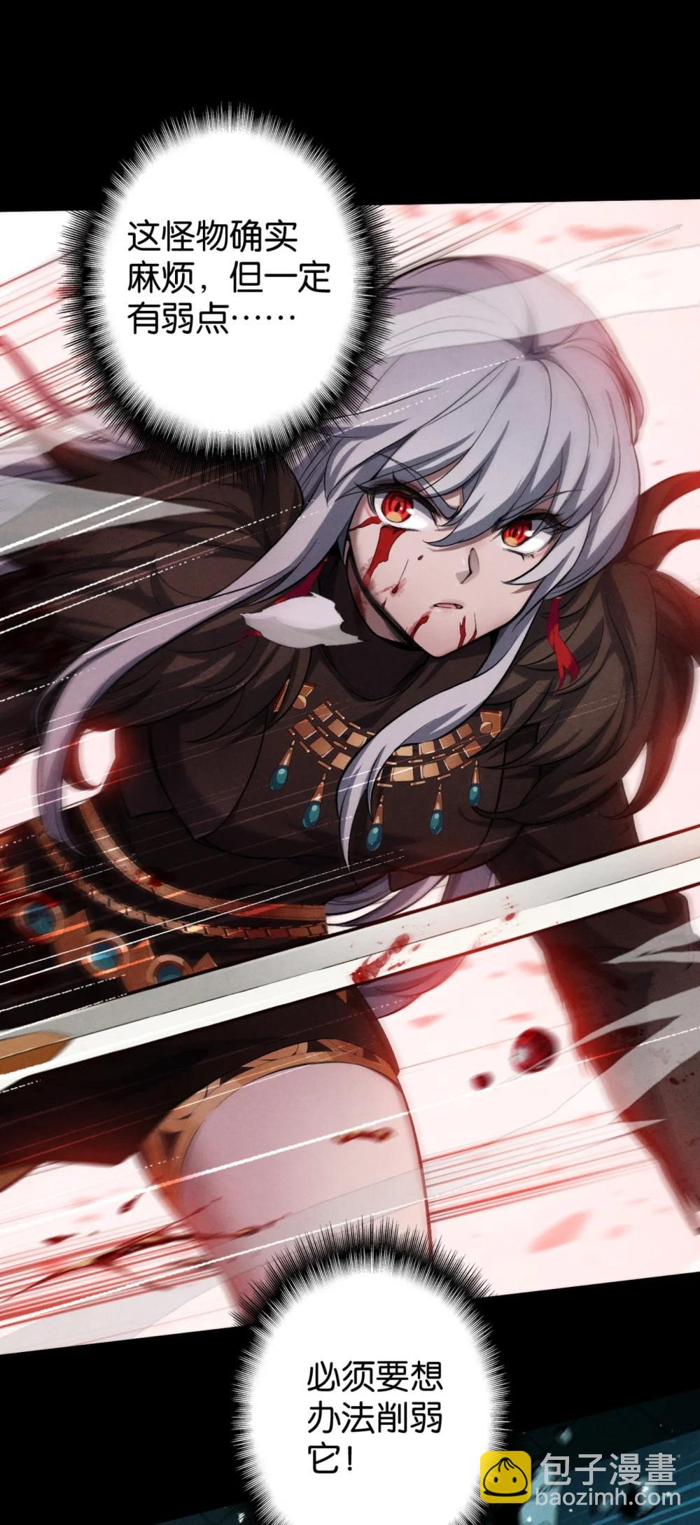 46 地狱三头犬-第49话