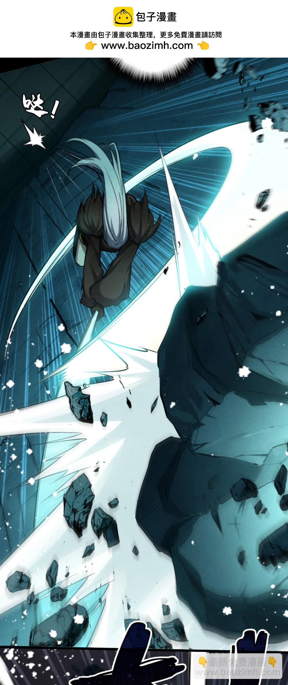 46 地狱三头犬-第49话