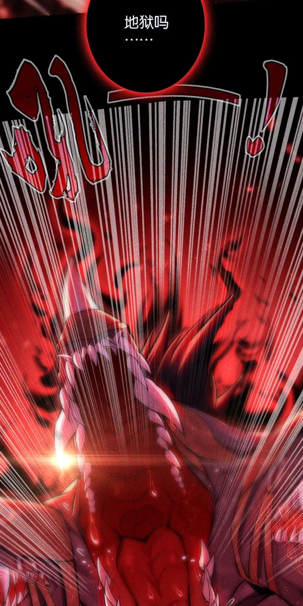 46 地狱三头犬-第49话