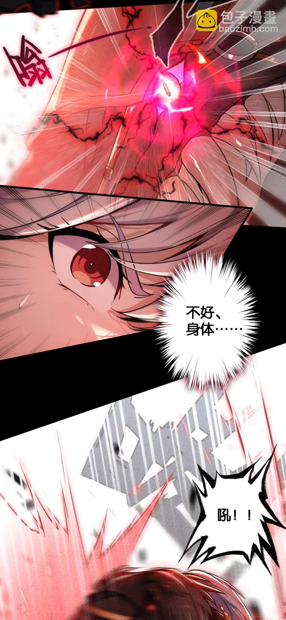 46 地狱三头犬-第49话