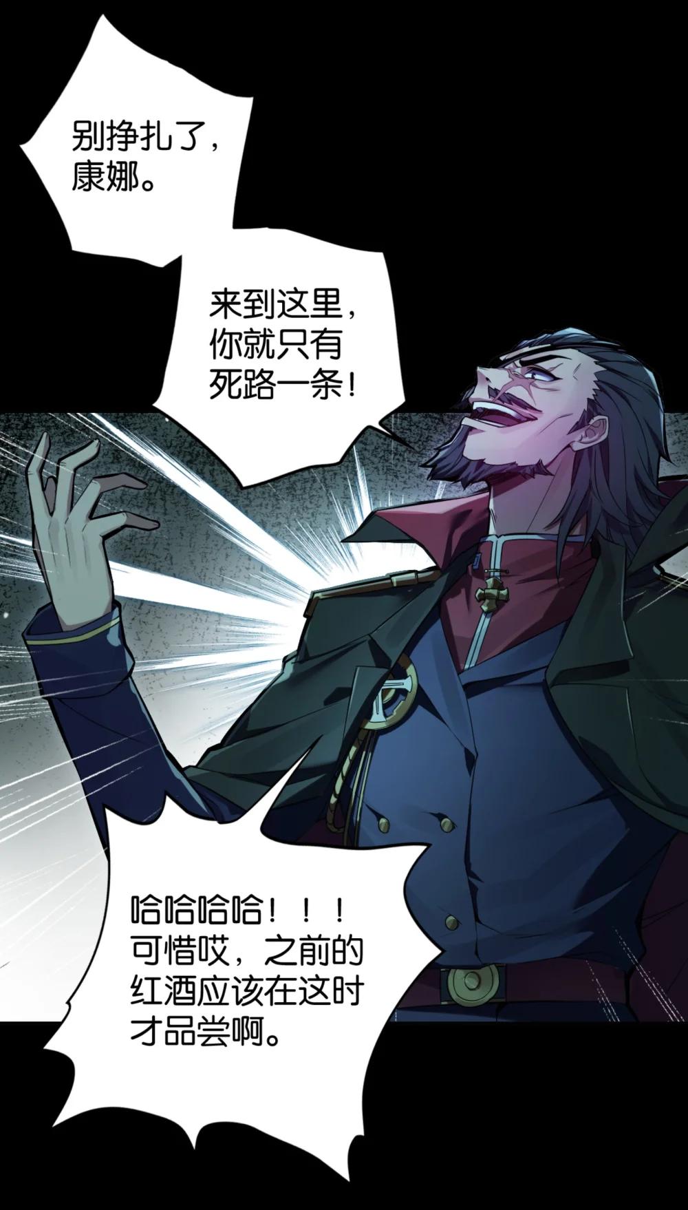 46 地狱三头犬-第49话