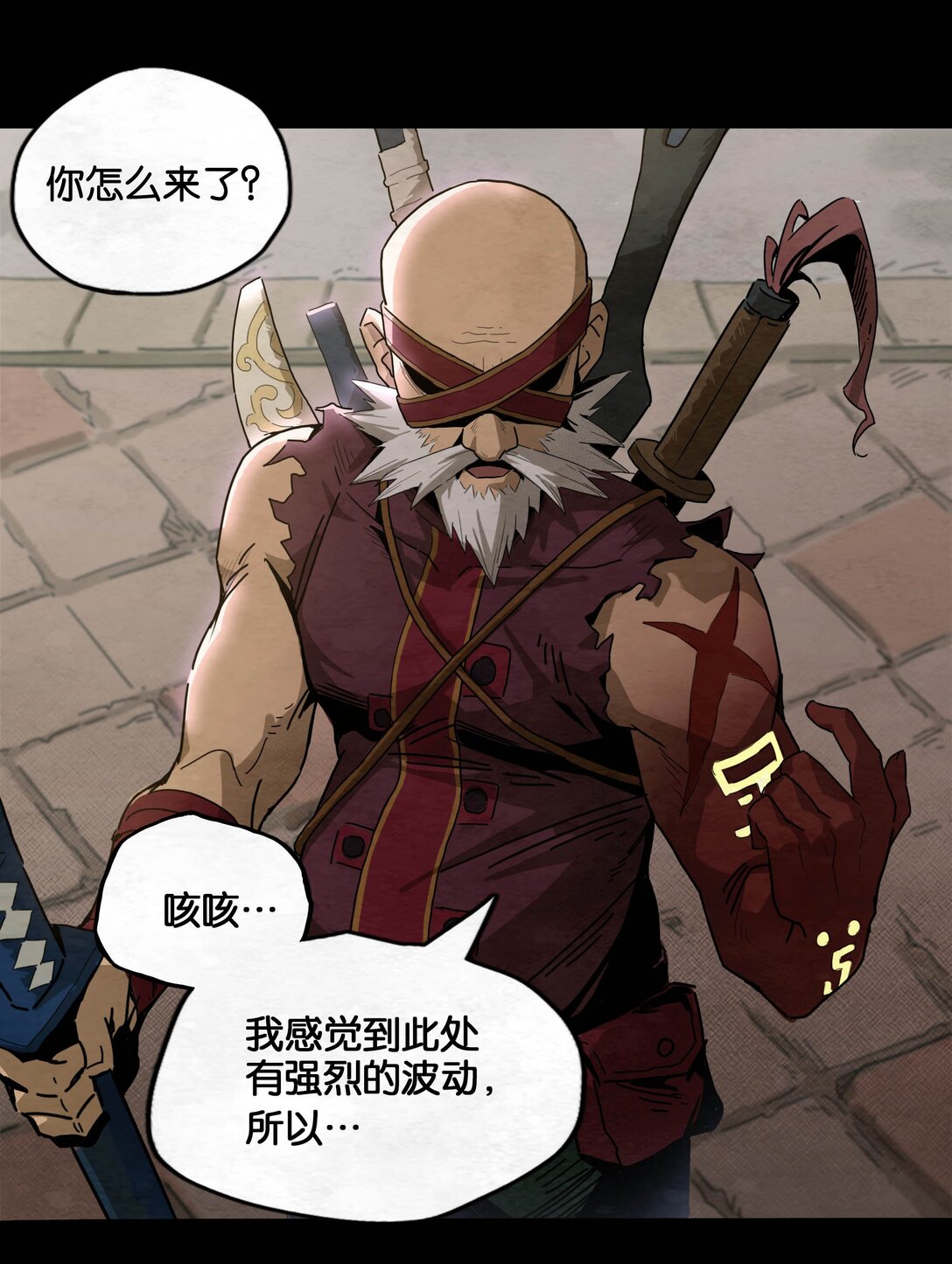 04 鬼手VS鬼手（下）-第5话