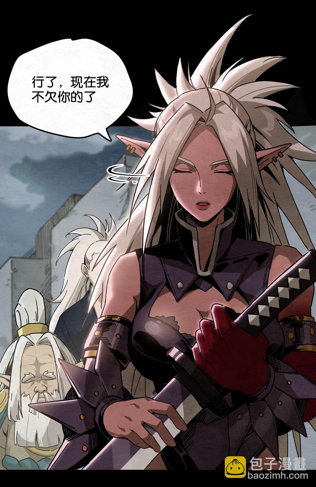 04 鬼手VS鬼手（下）-第5话