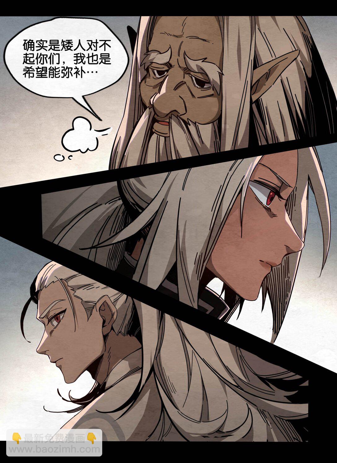 04 鬼手VS鬼手（下）-第5话