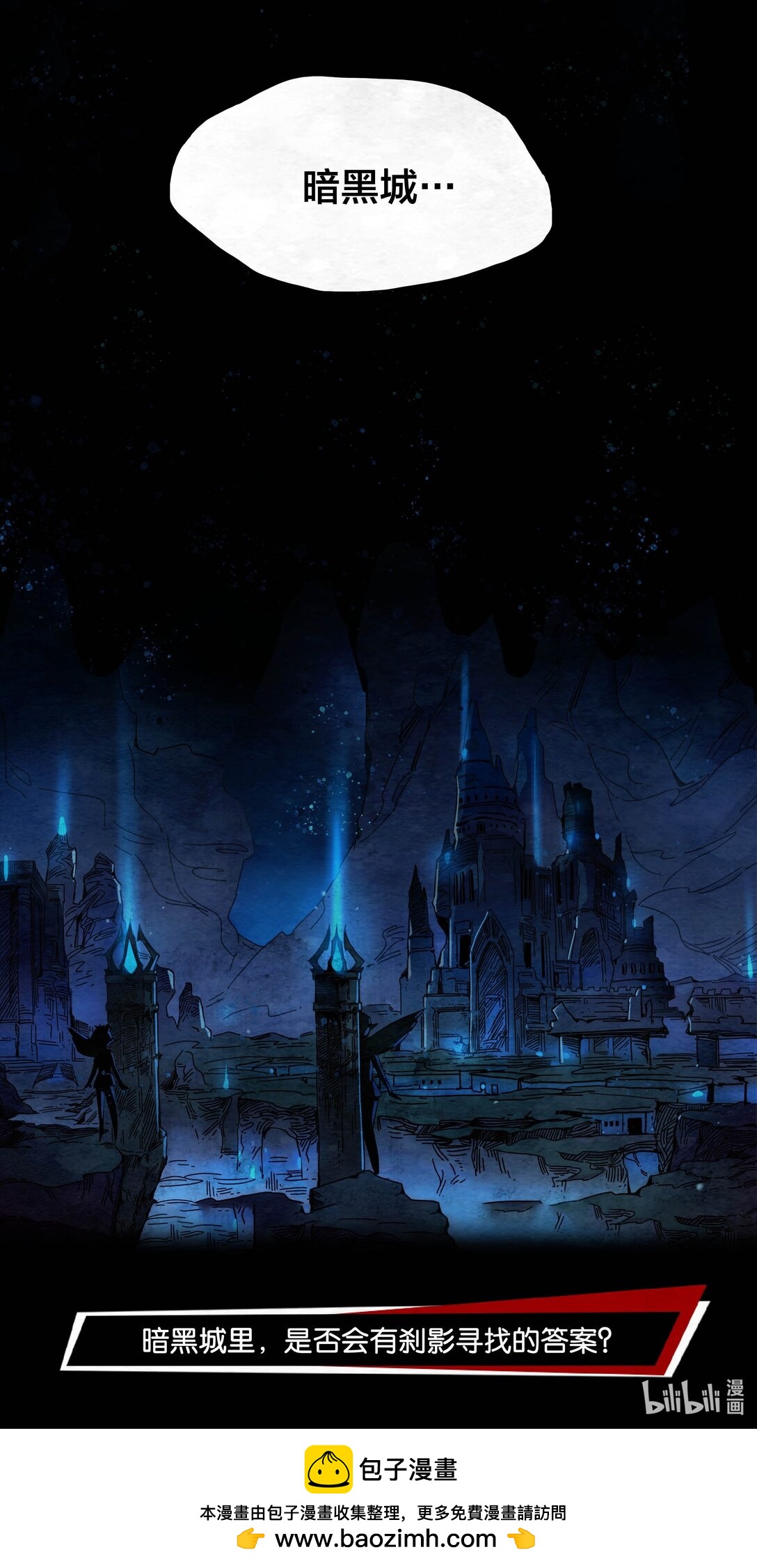 04 鬼手VS鬼手（下）-第5话