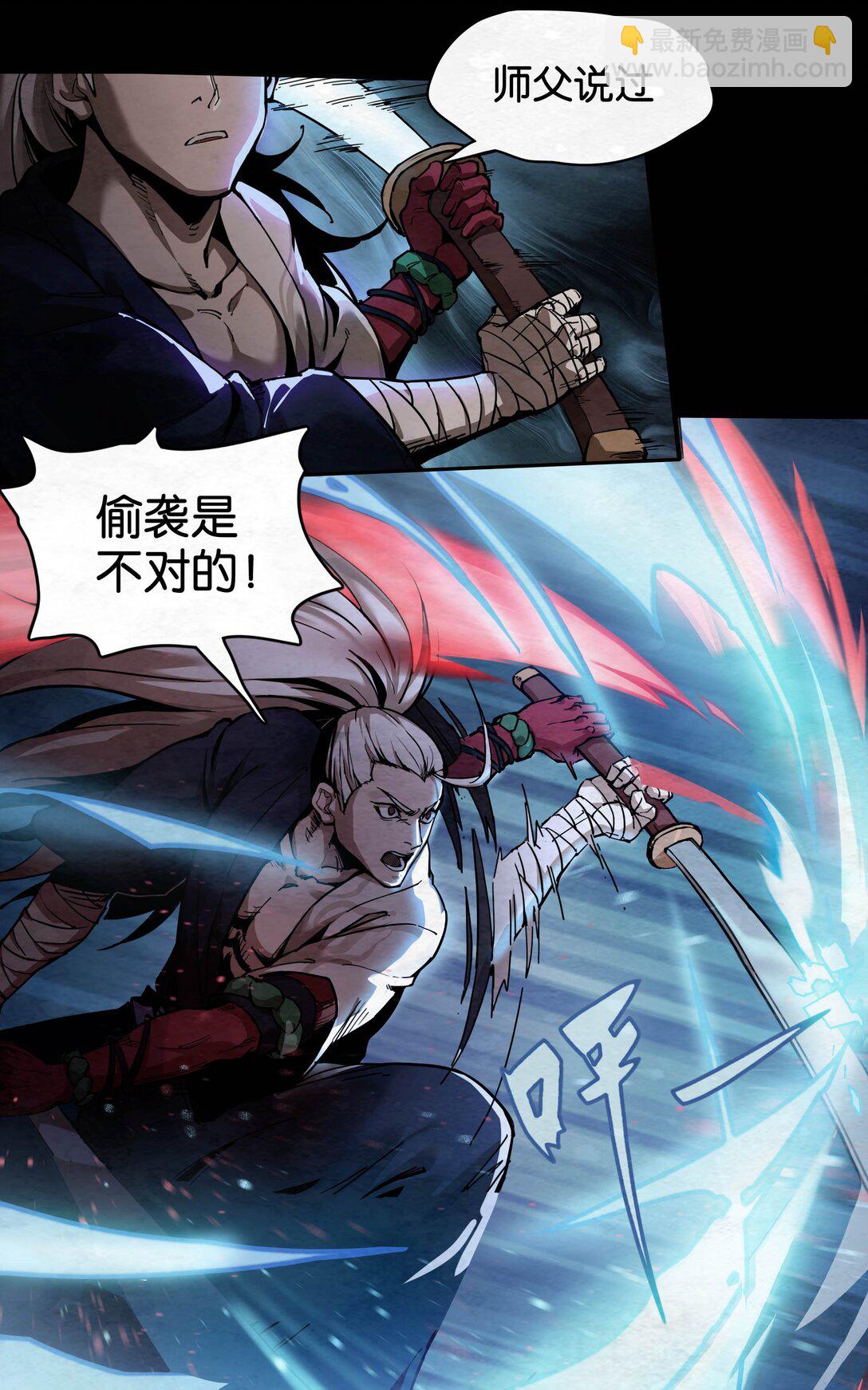 04 鬼手VS鬼手（下）-第5话