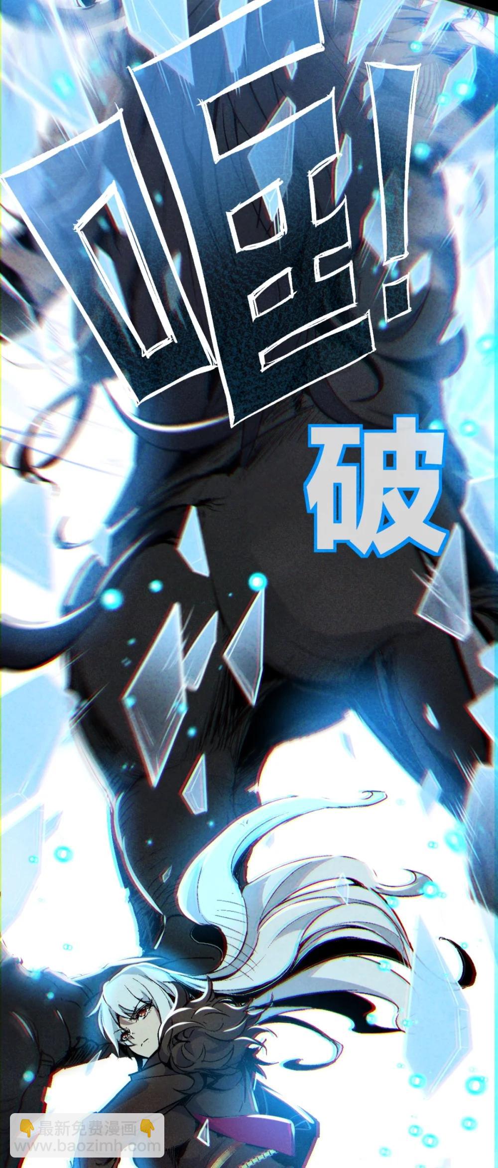 48 剑宗的抉择(1/2)-第51话