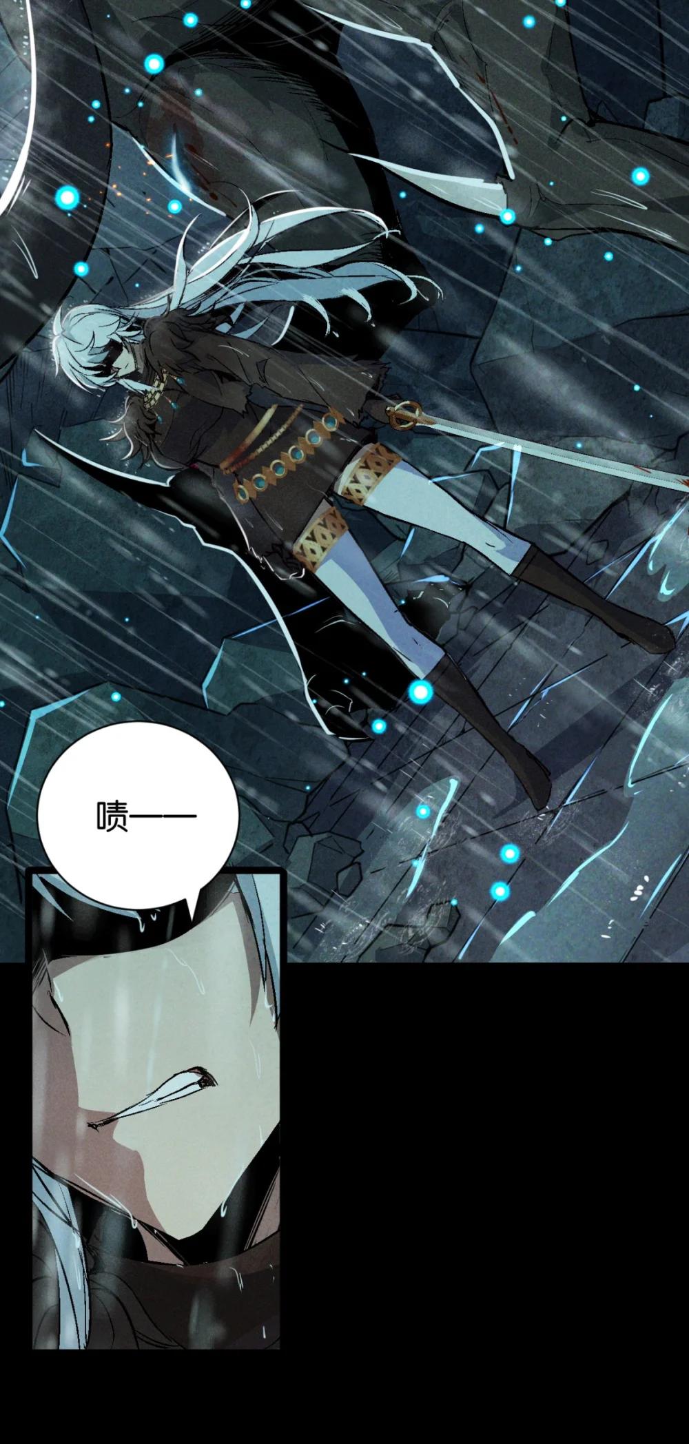 48 剑宗的抉择(1/2)-第51话