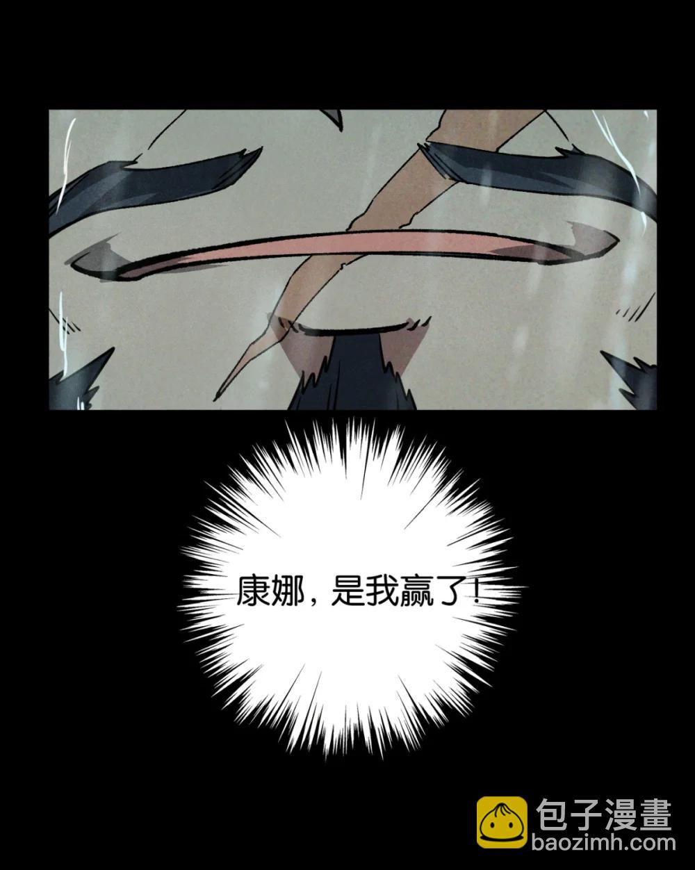 48 剑宗的抉择(1/2)-第51话