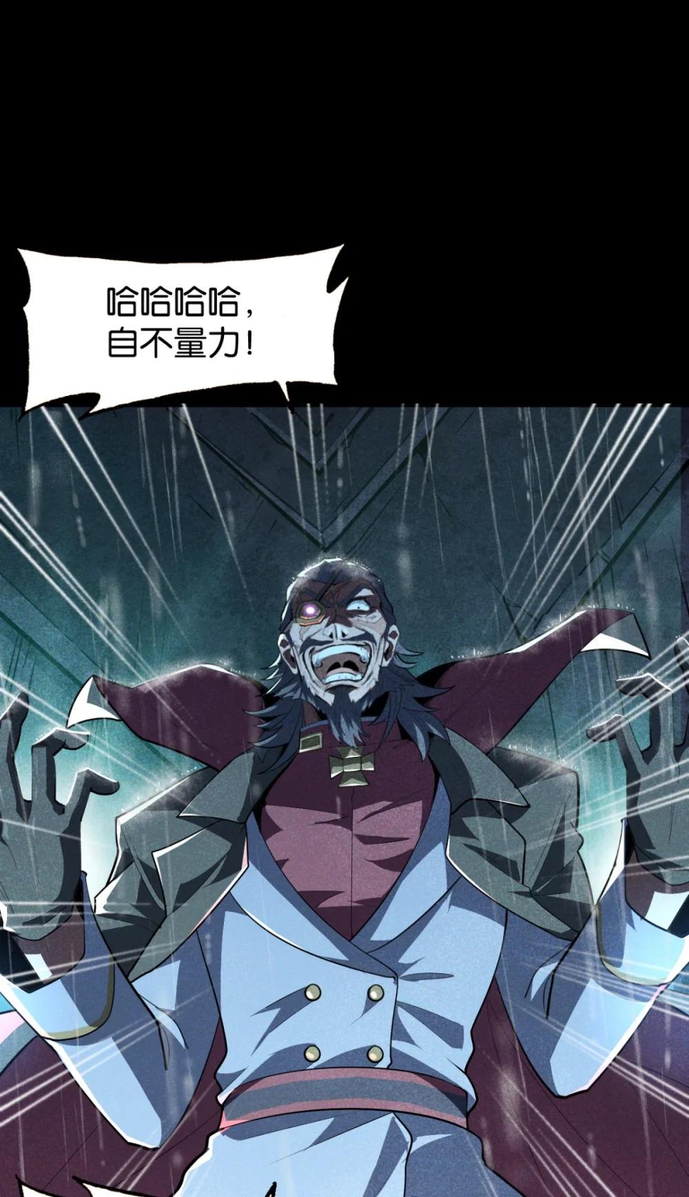 48 剑宗的抉择(1/2)-第51话