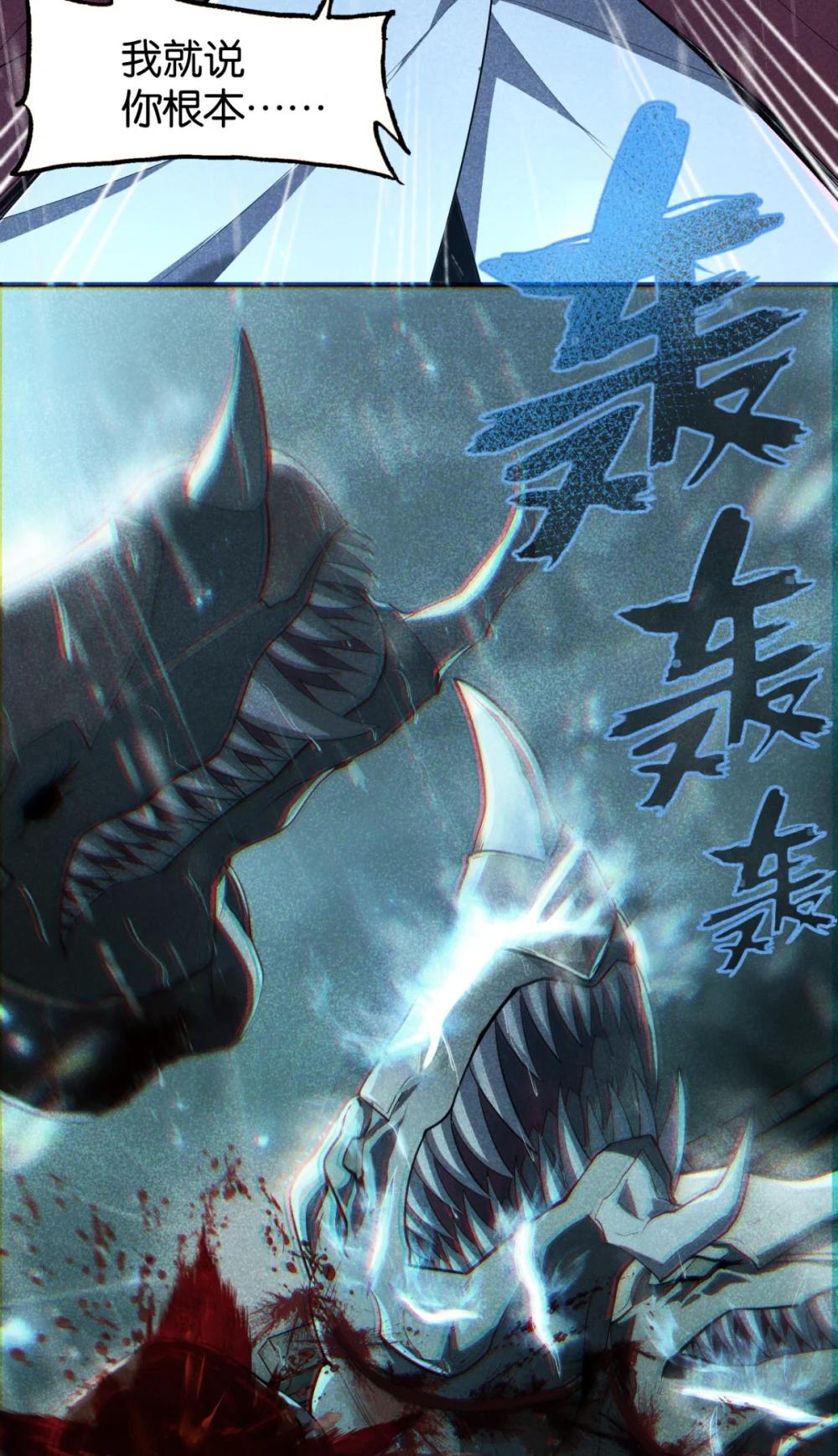 48 剑宗的抉择(1/2)-第51话