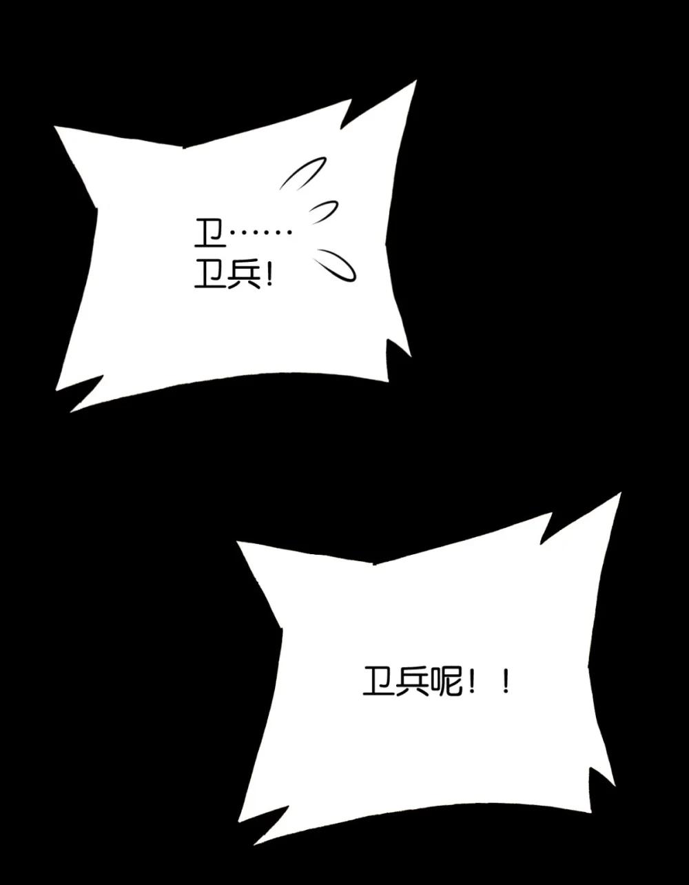 48 剑宗的抉择(1/2)-第51话