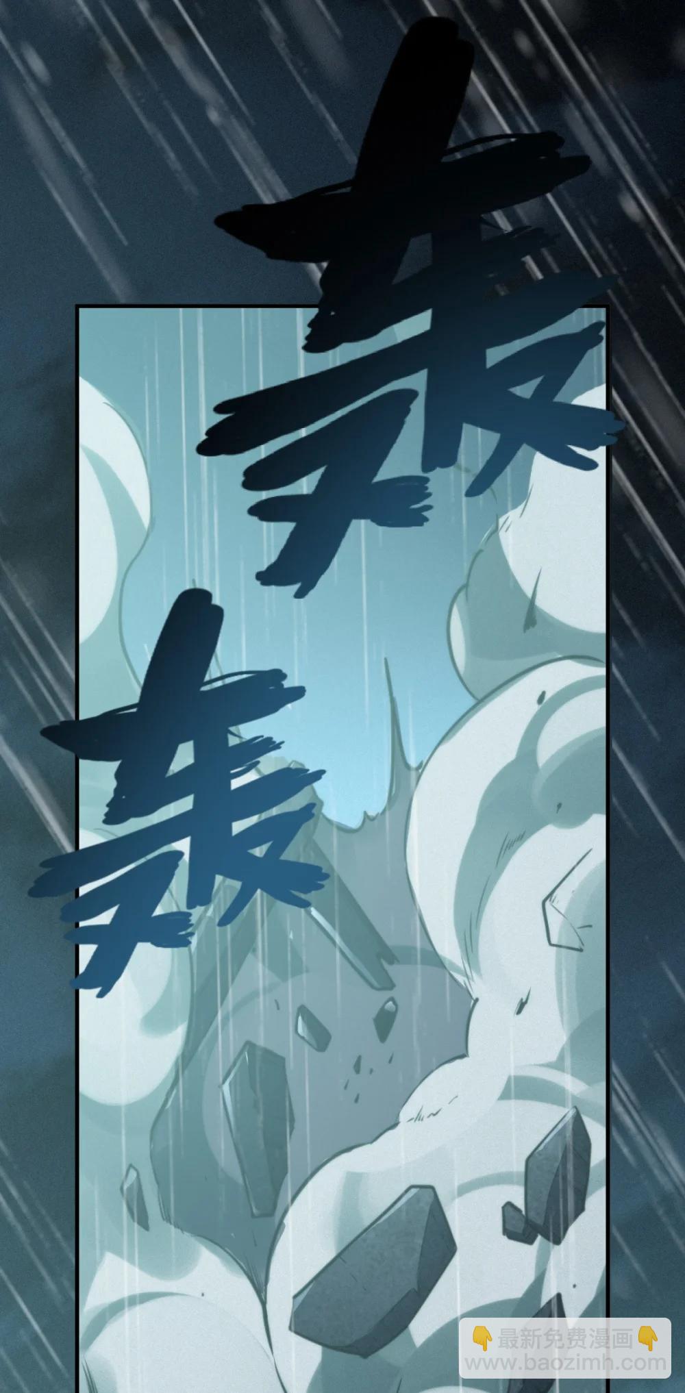 48 剑宗的抉择(1/2)-第51话