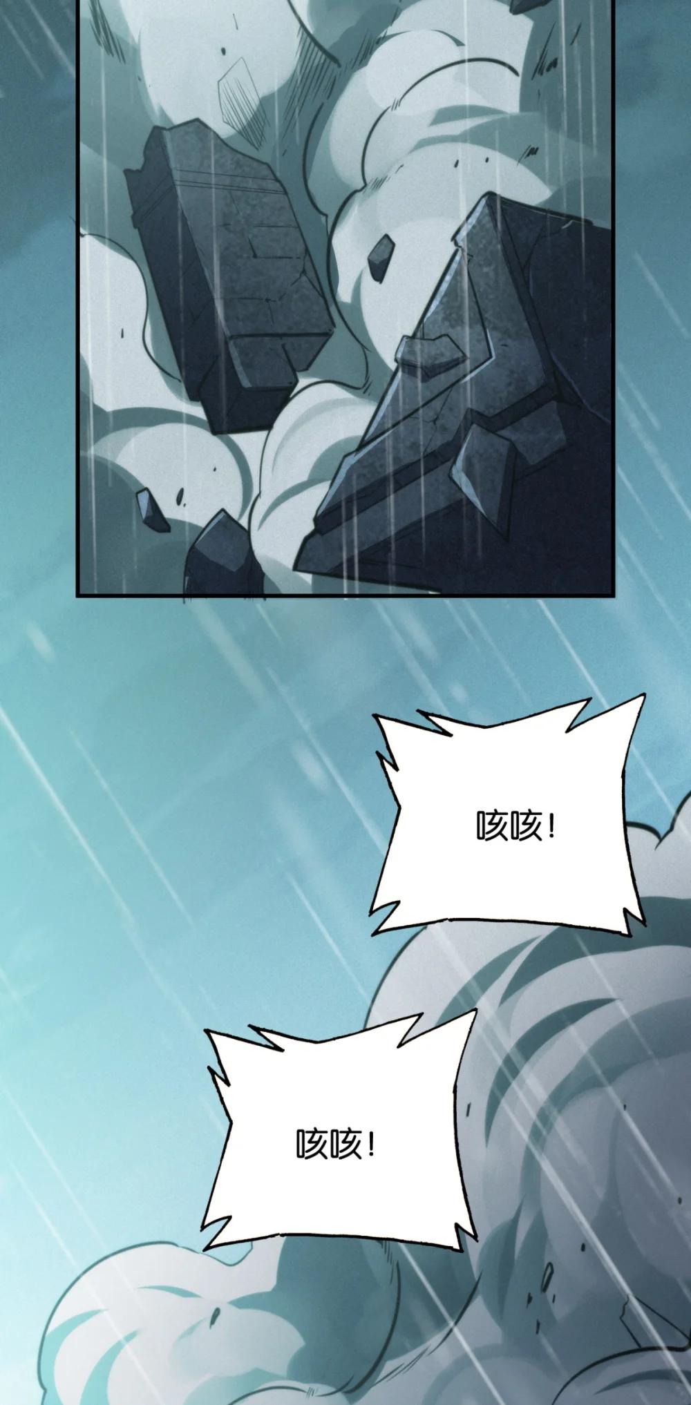 48 剑宗的抉择(1/2)-第51话