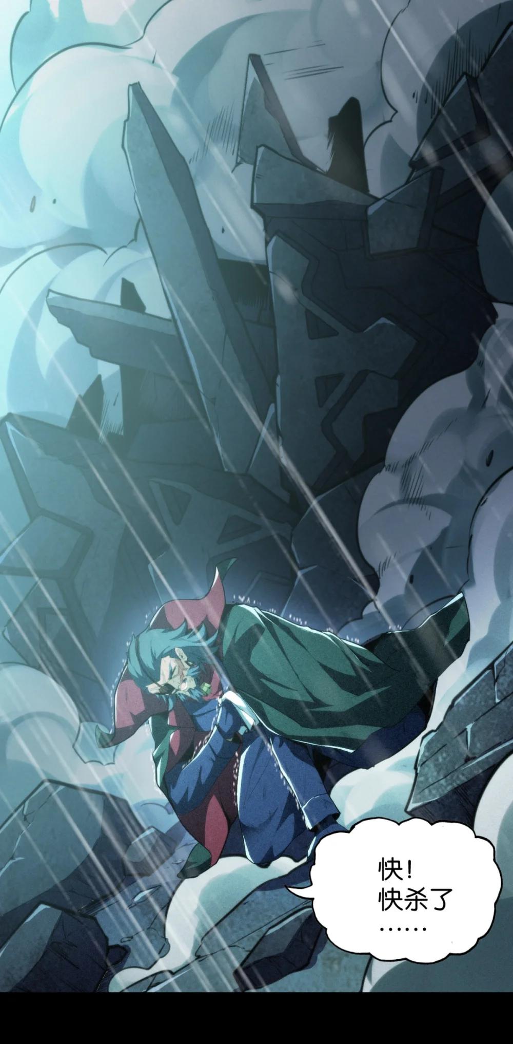 48 剑宗的抉择(1/2)-第51话