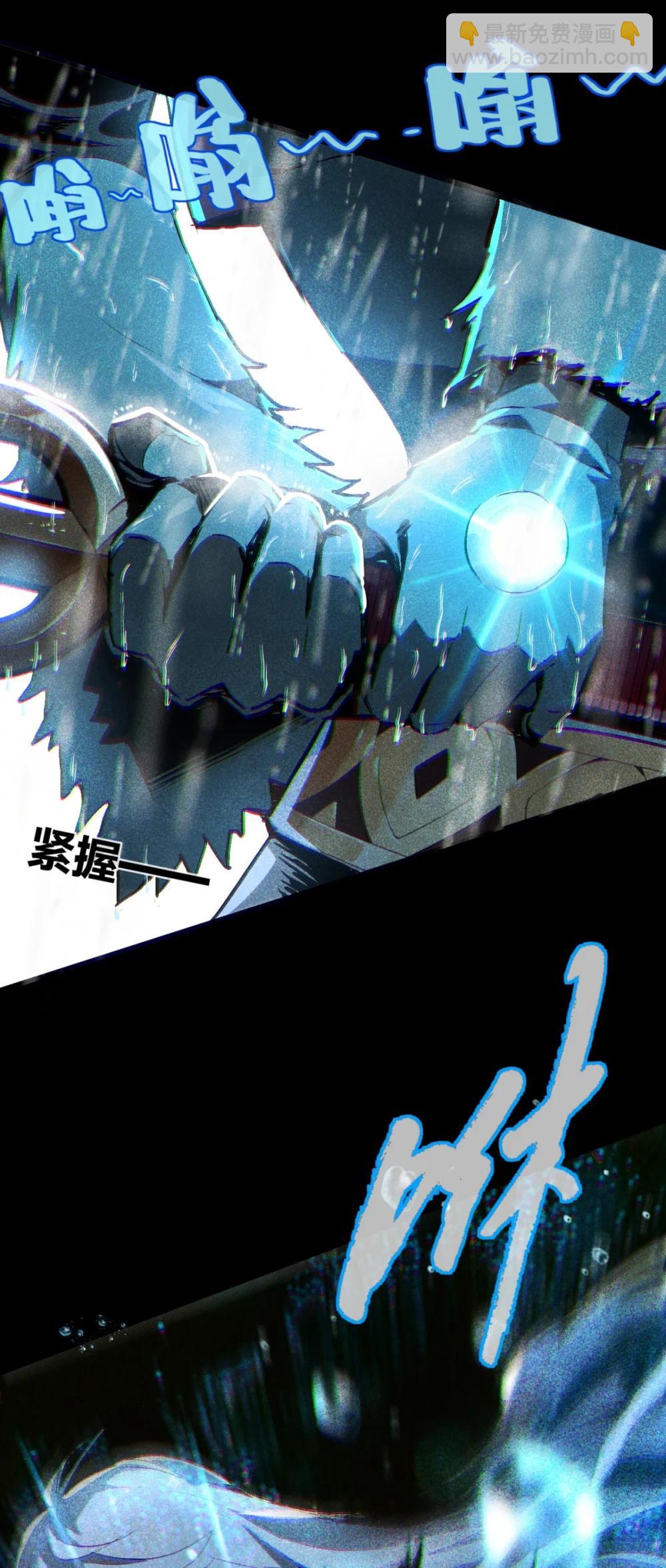 48 剑宗的抉择(1/2)-第51话