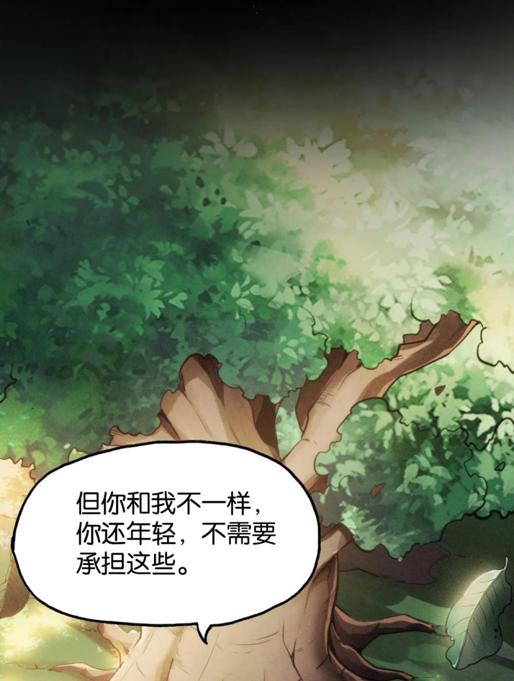 48 剑宗的抉择(1/2)-第51话