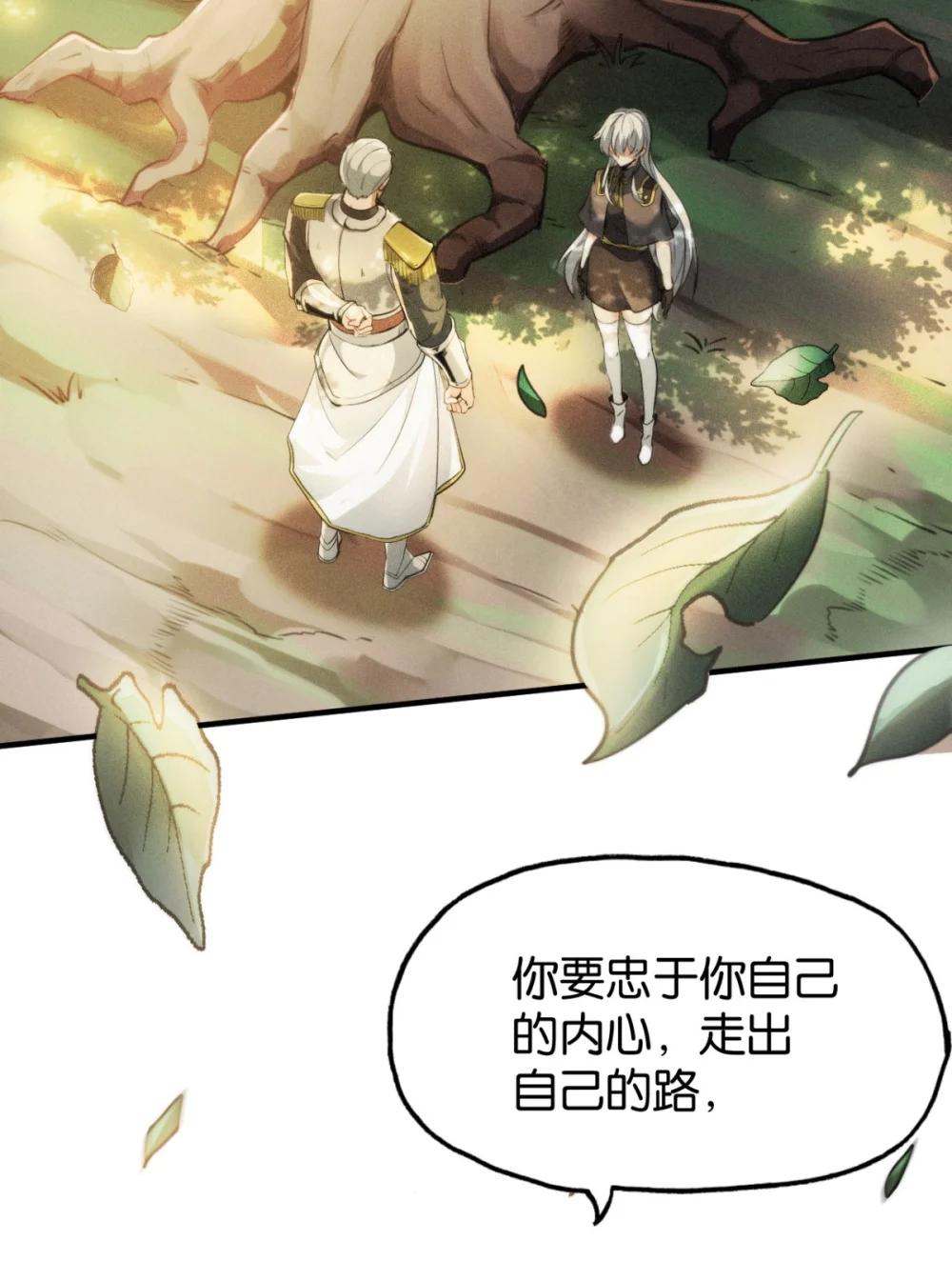 48 剑宗的抉择(1/2)-第51话