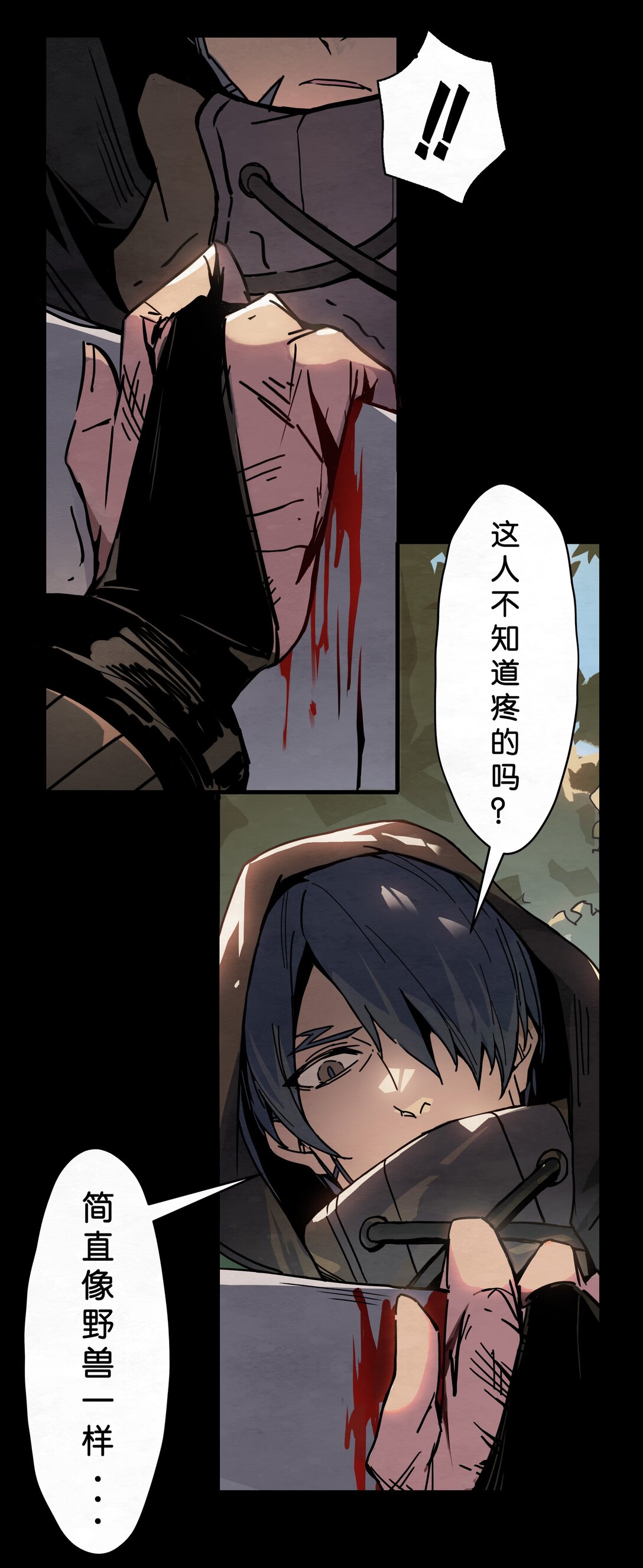 06 不打不相识-第7话