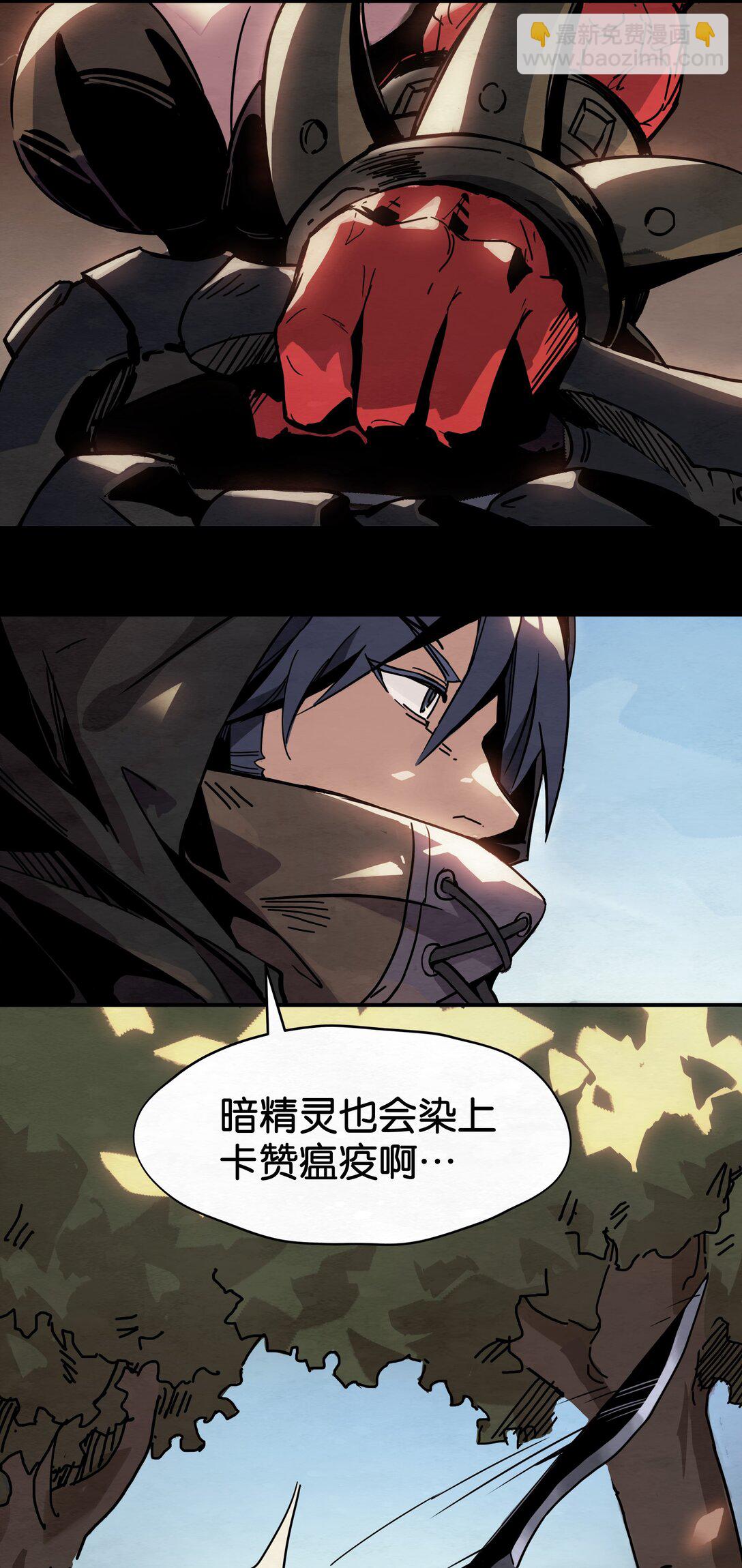 06 不打不相识-第7话