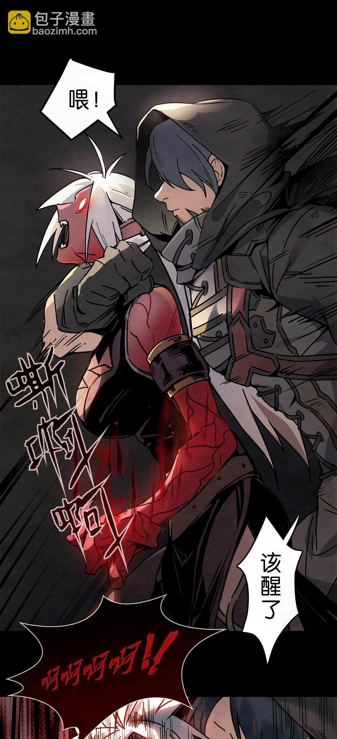 06 不打不相识-第7话