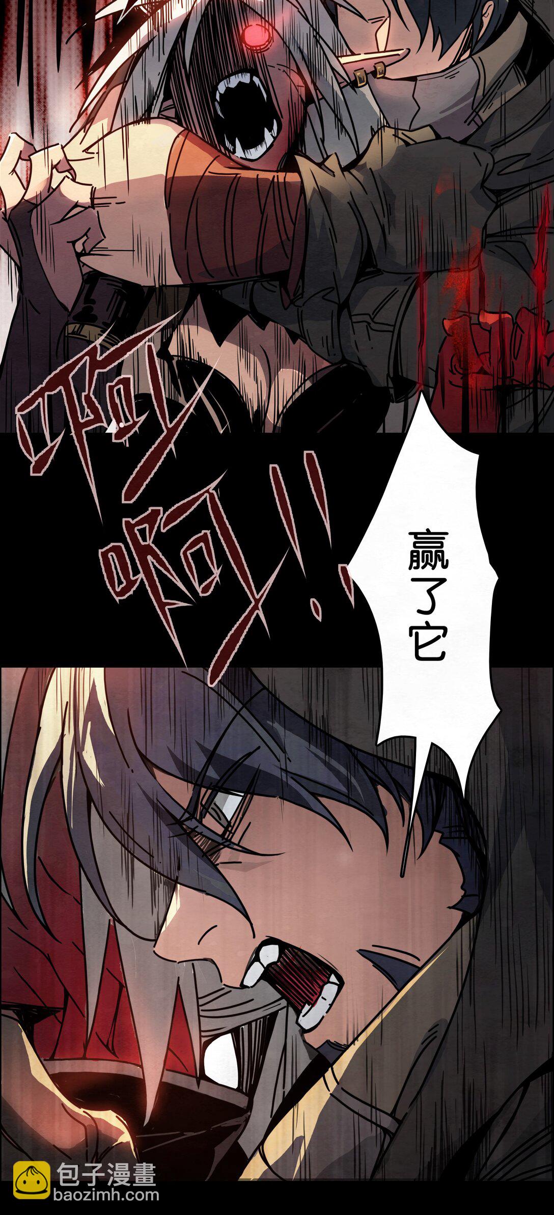 06 不打不相识-第7话