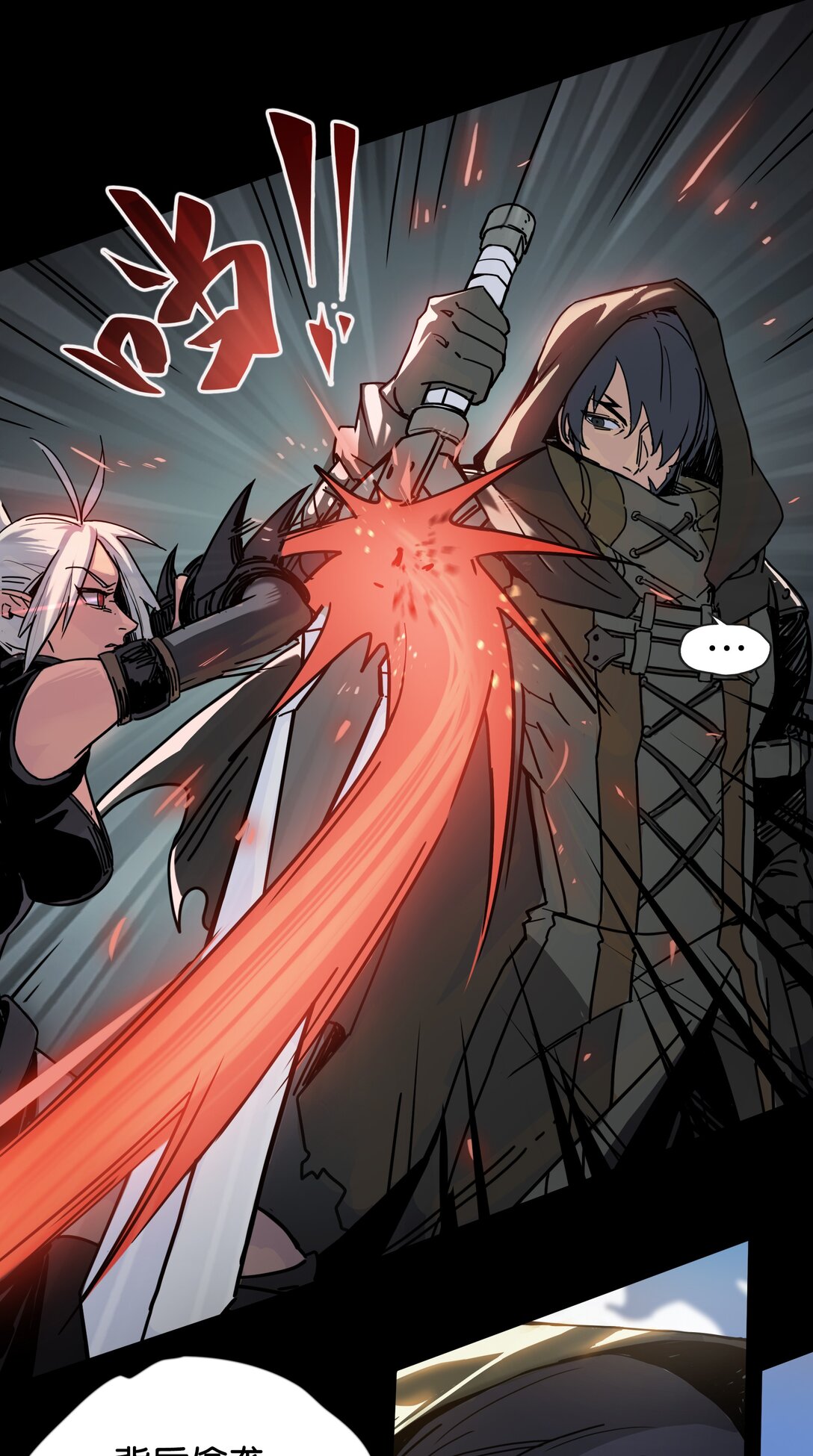 06 不打不相识-第7话