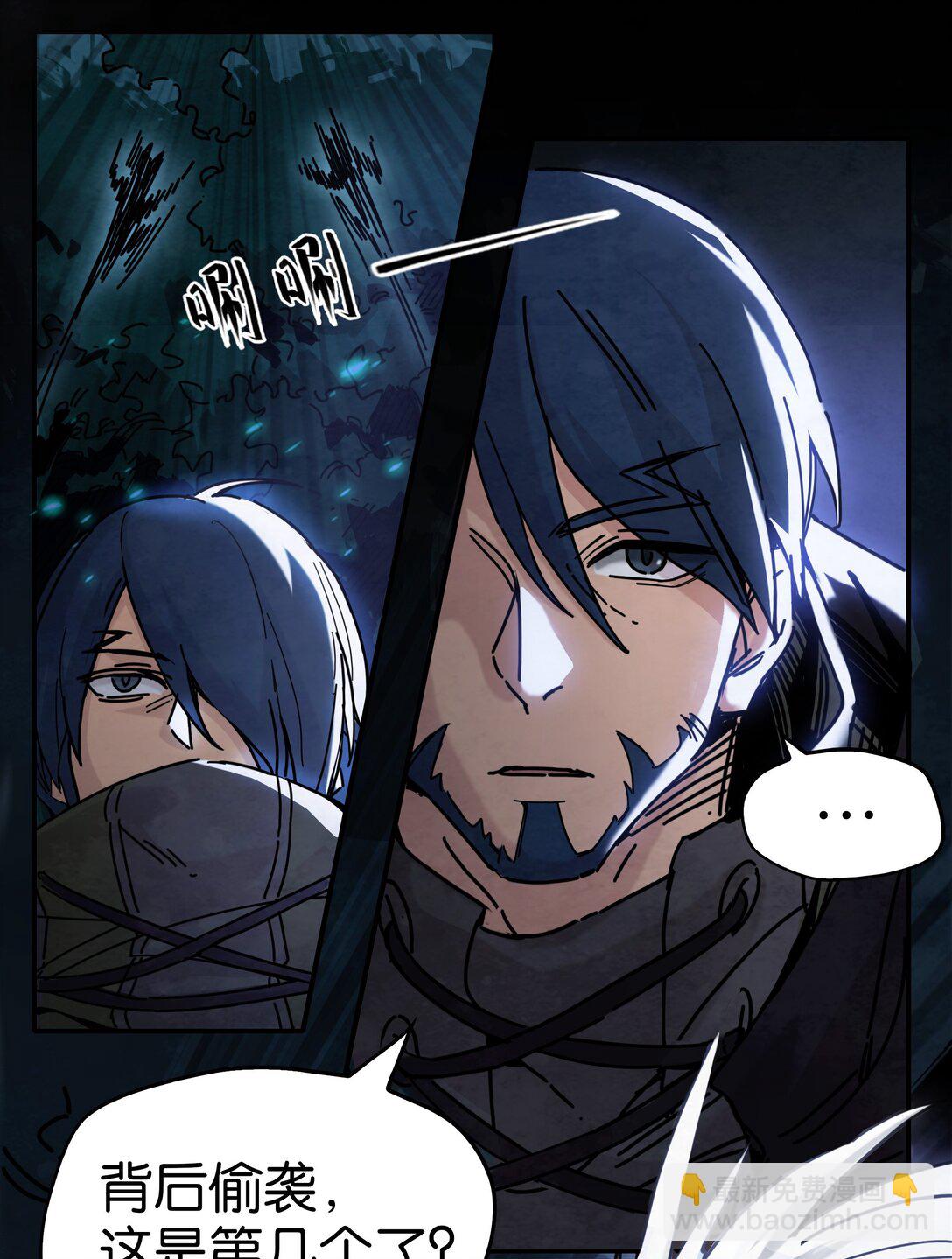 06 不打不相识-第7话