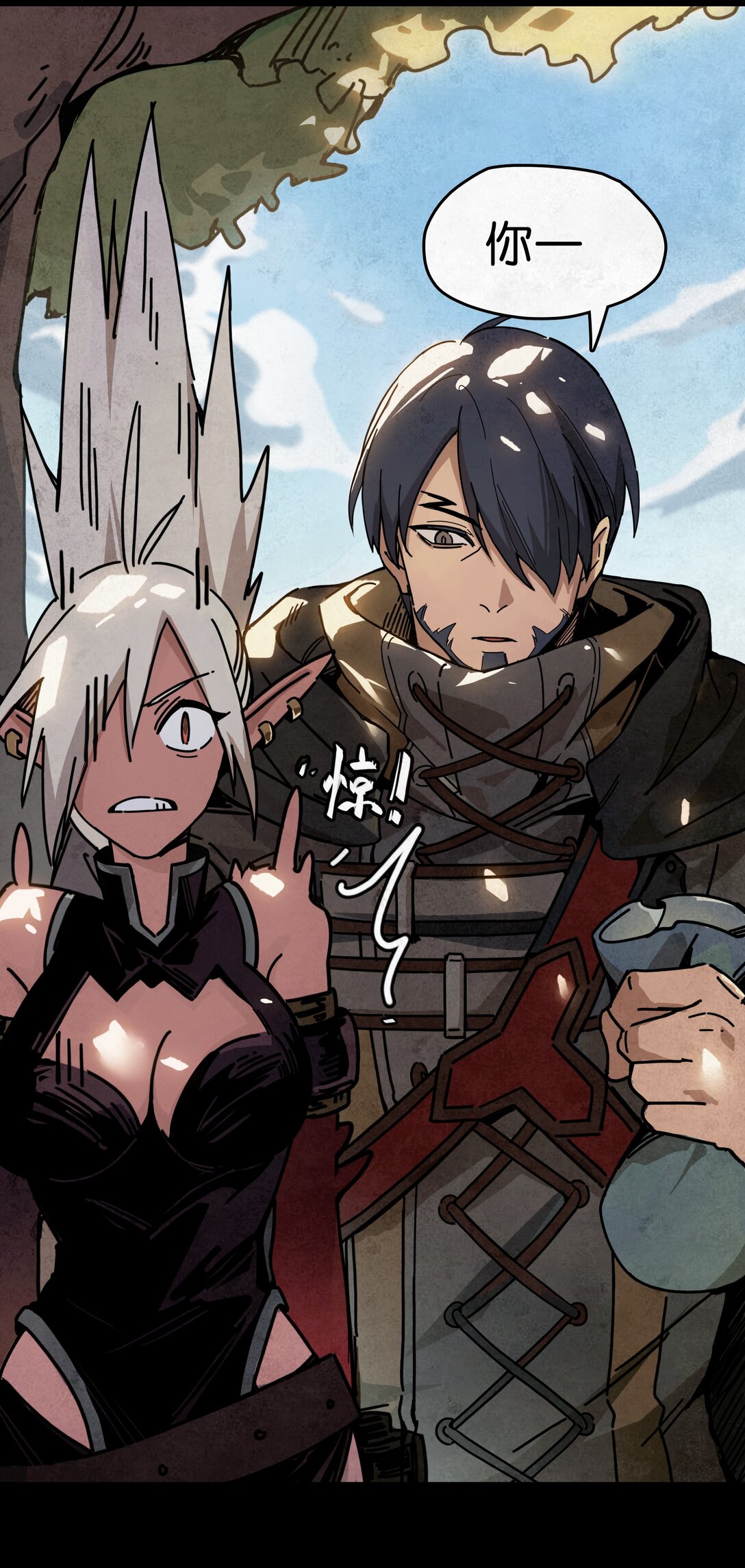 06 不打不相识-第7话