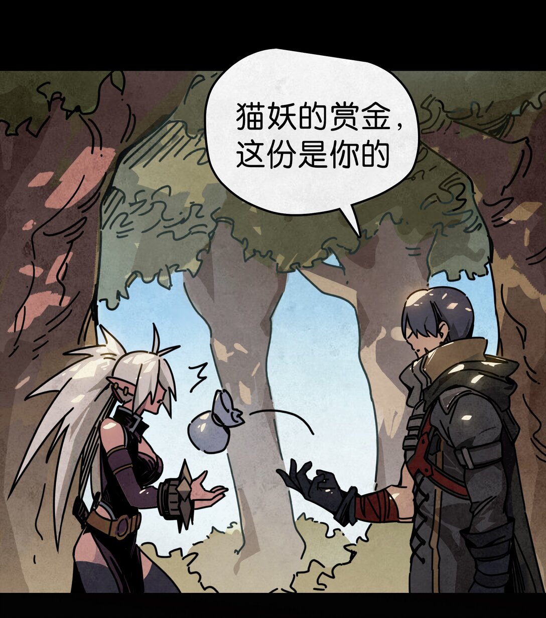 06 不打不相识-第7话