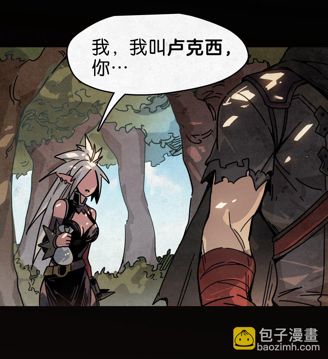 06 不打不相识-第7话