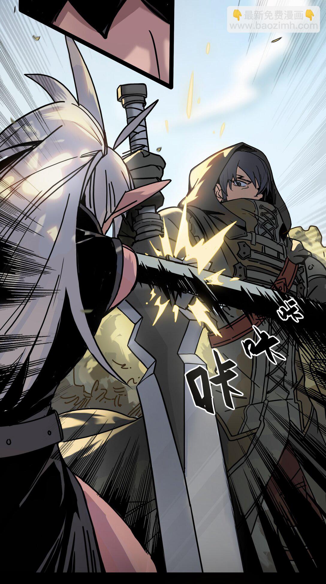 06 不打不相识-第7话