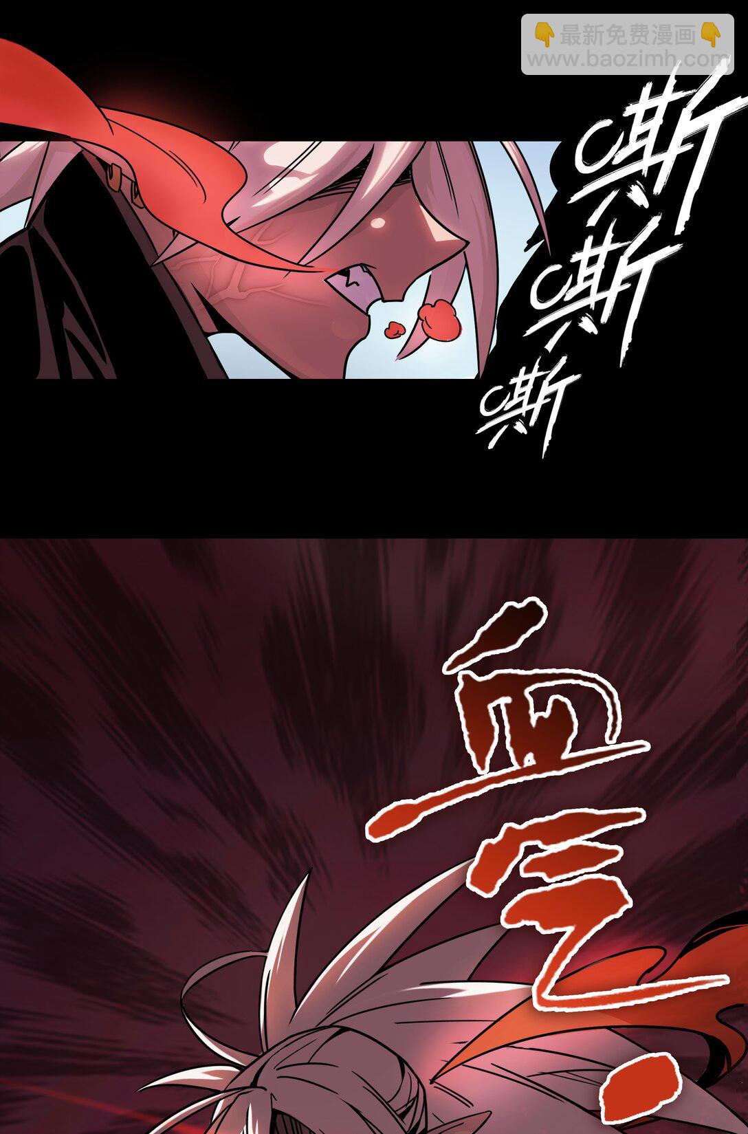 06 不打不相识-第7话