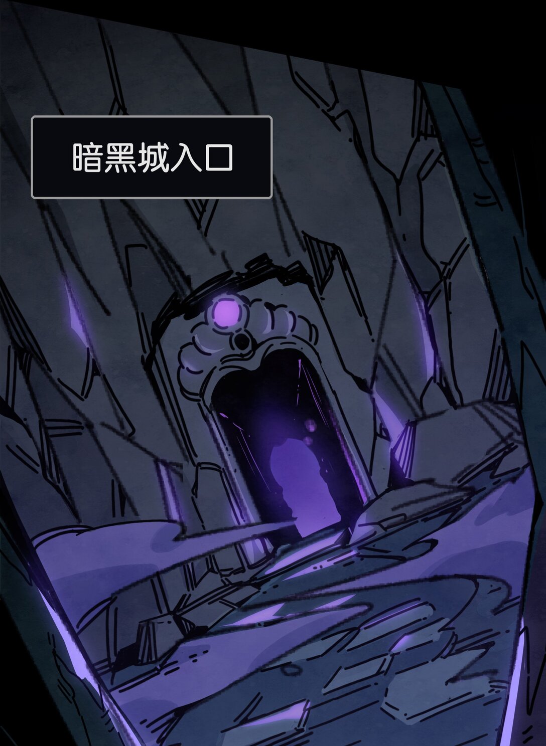 08 独闯暗黑城(1/2)-第9话